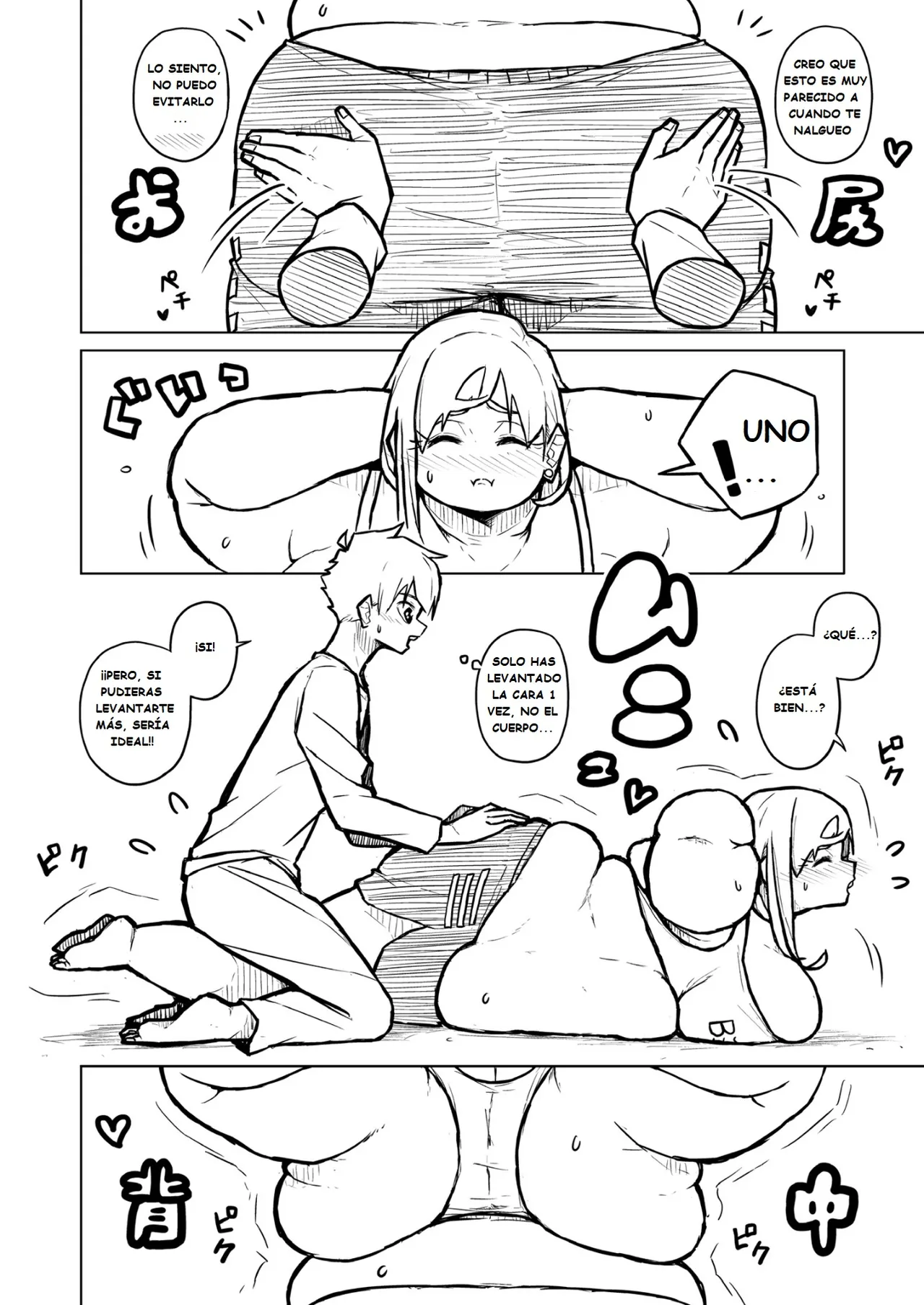 Manga Page 300