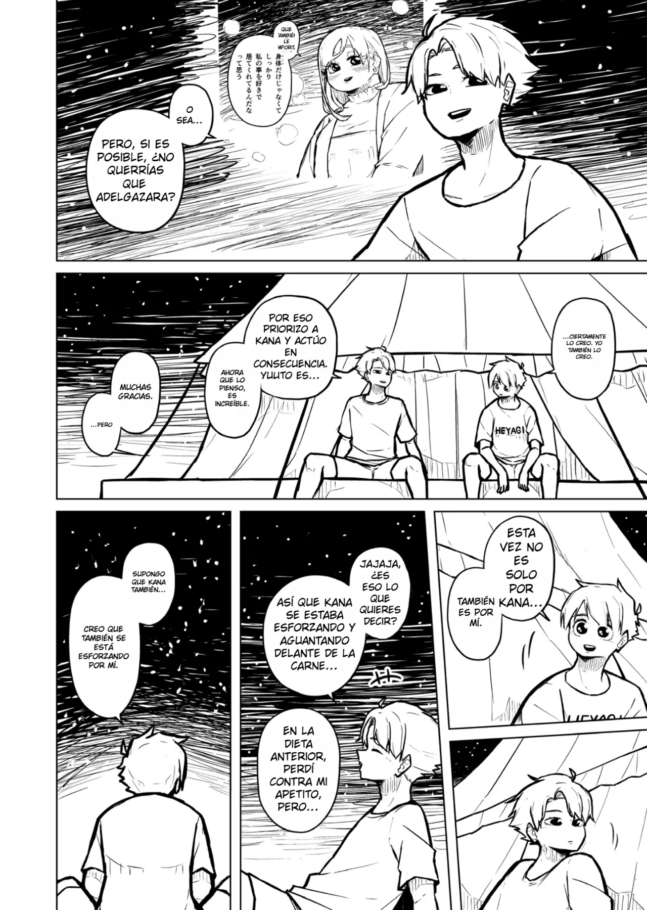 Manga Page 331