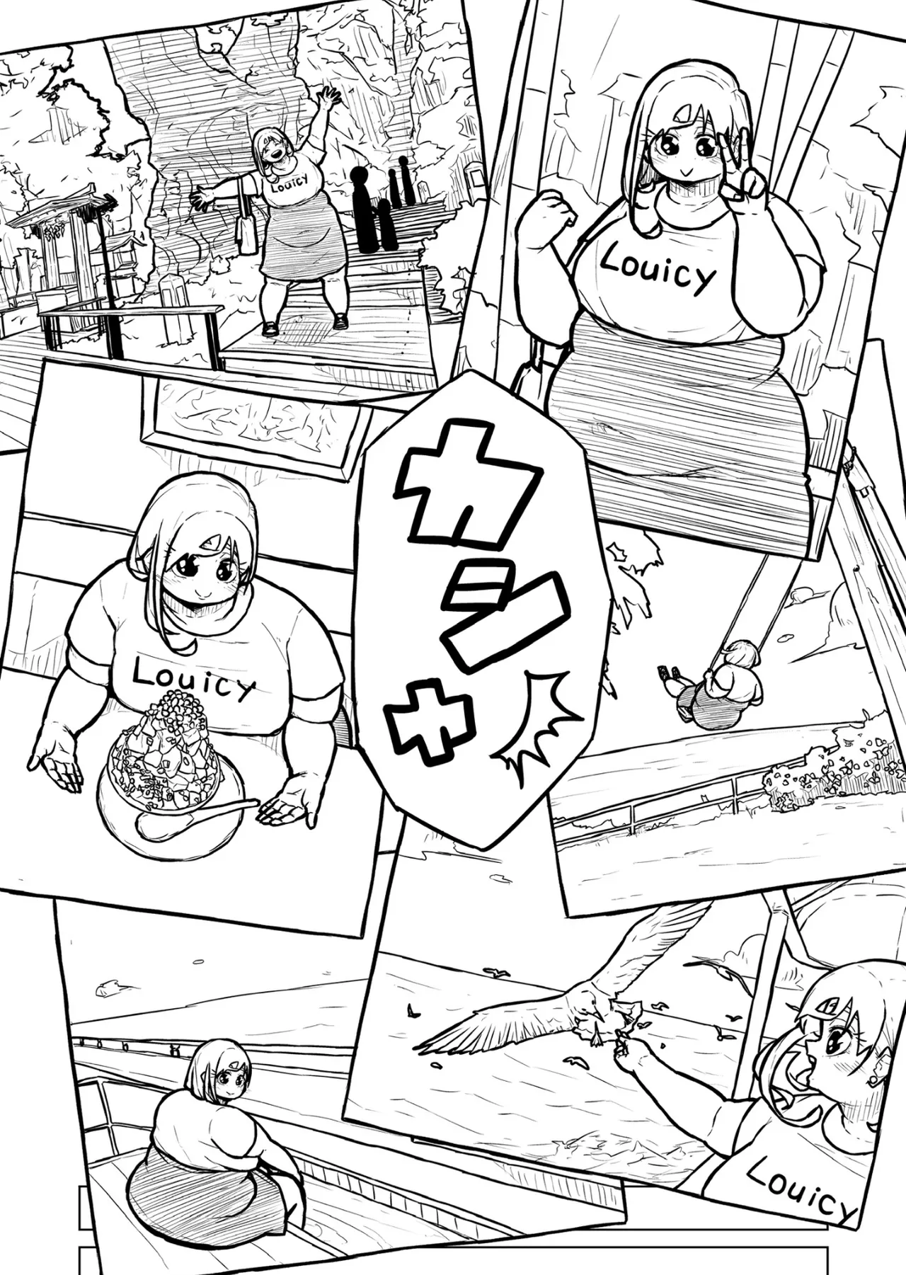 Manga Page 352
