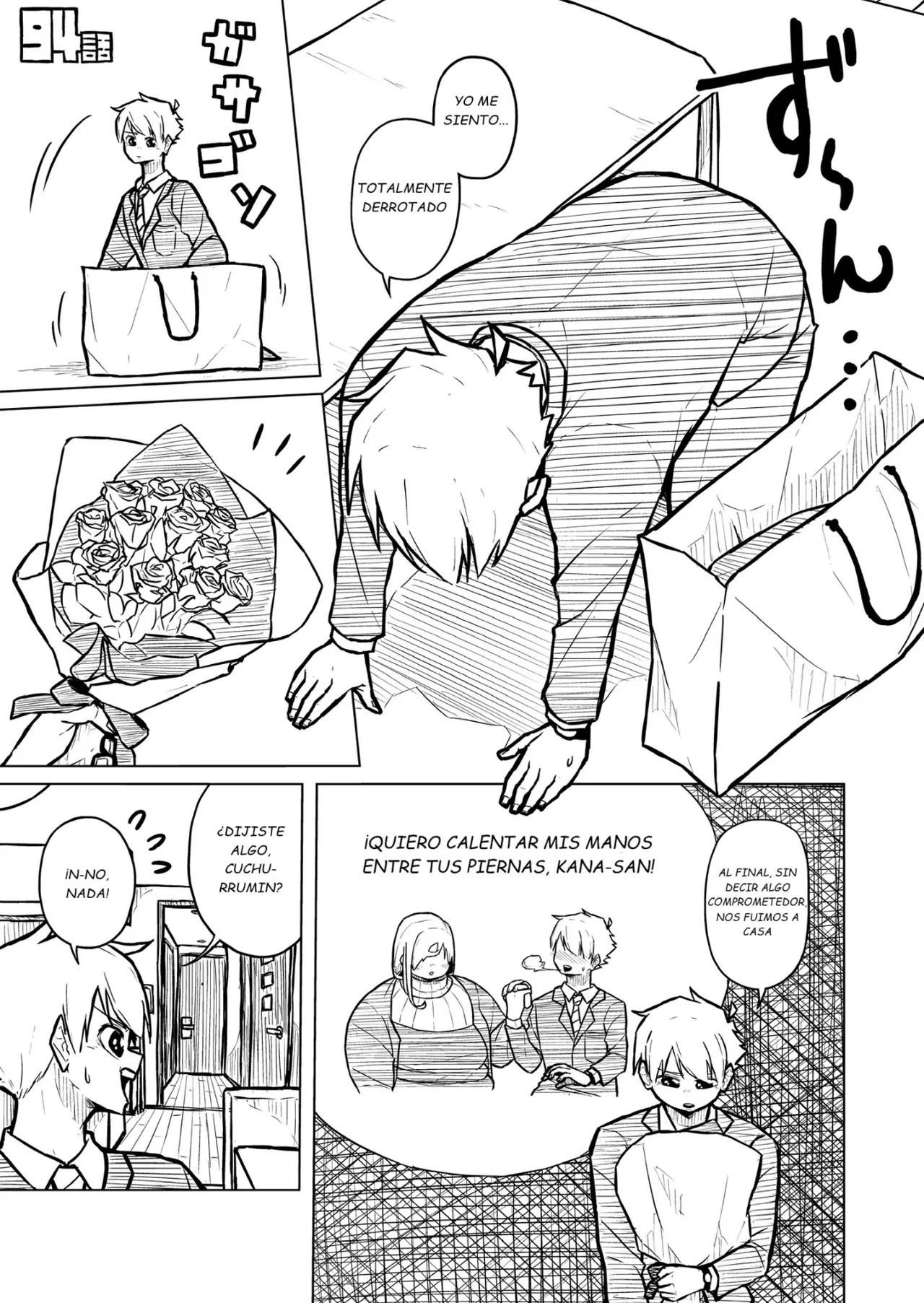Manga Page 373