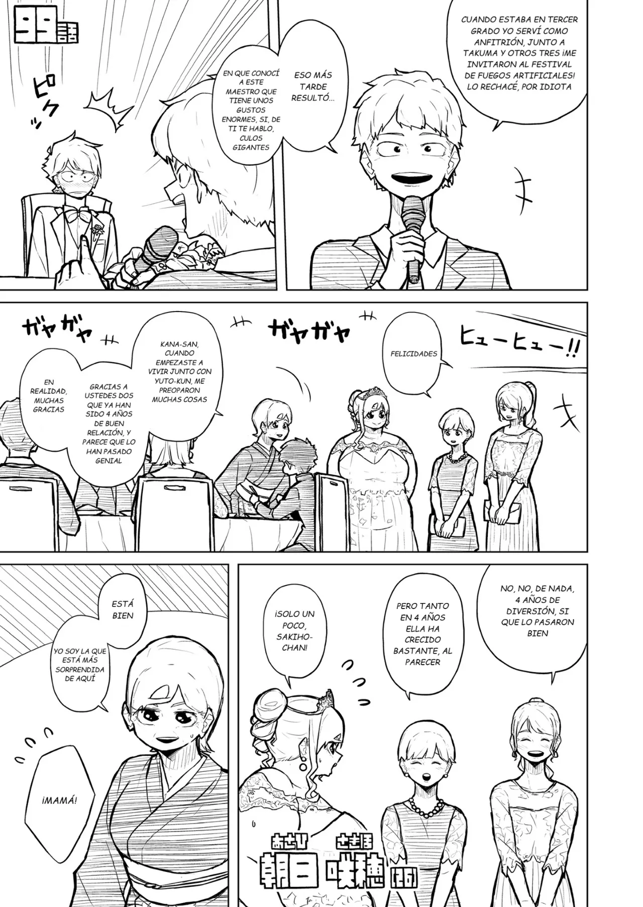 Manga Page 393