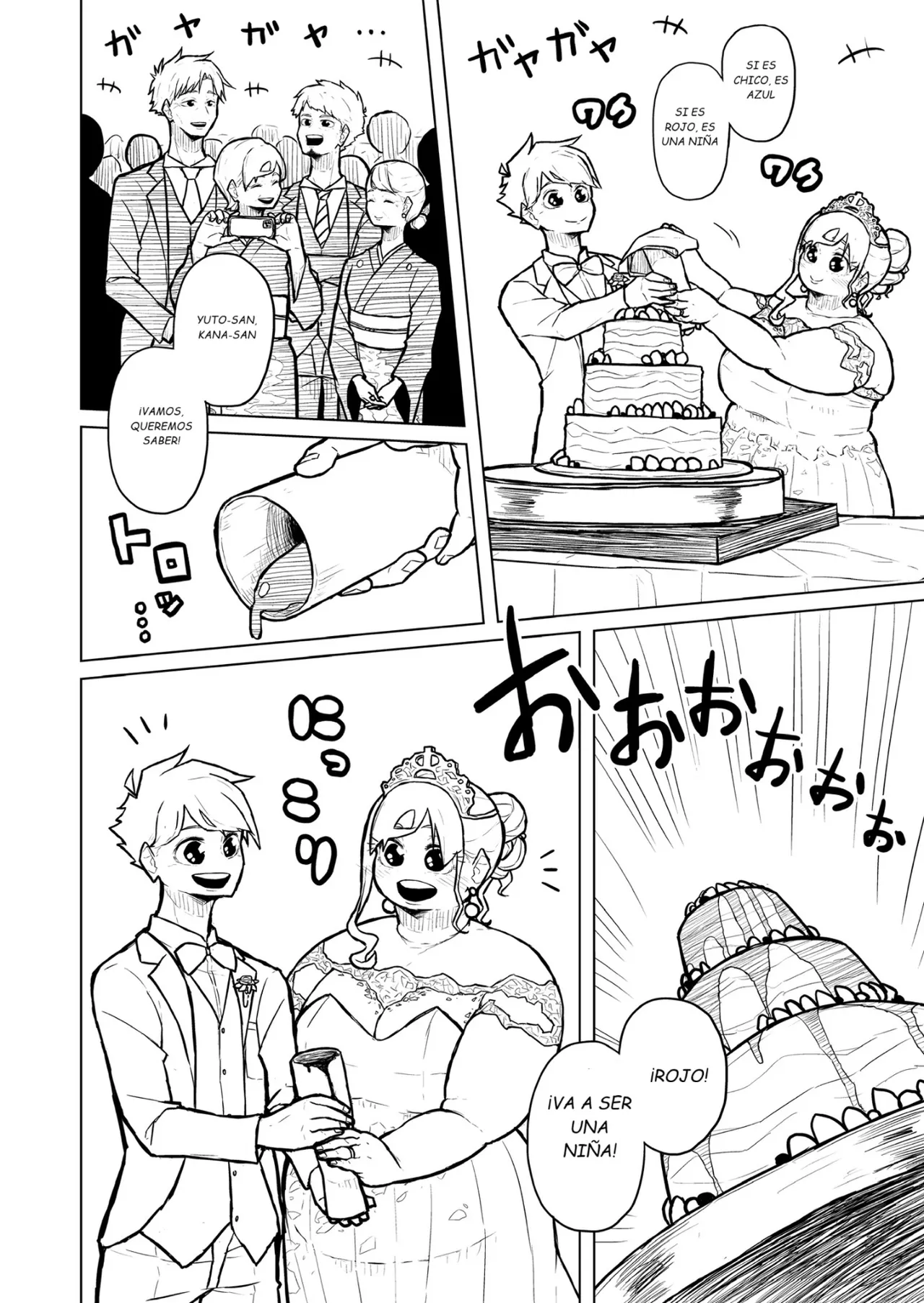 Manga Page 396