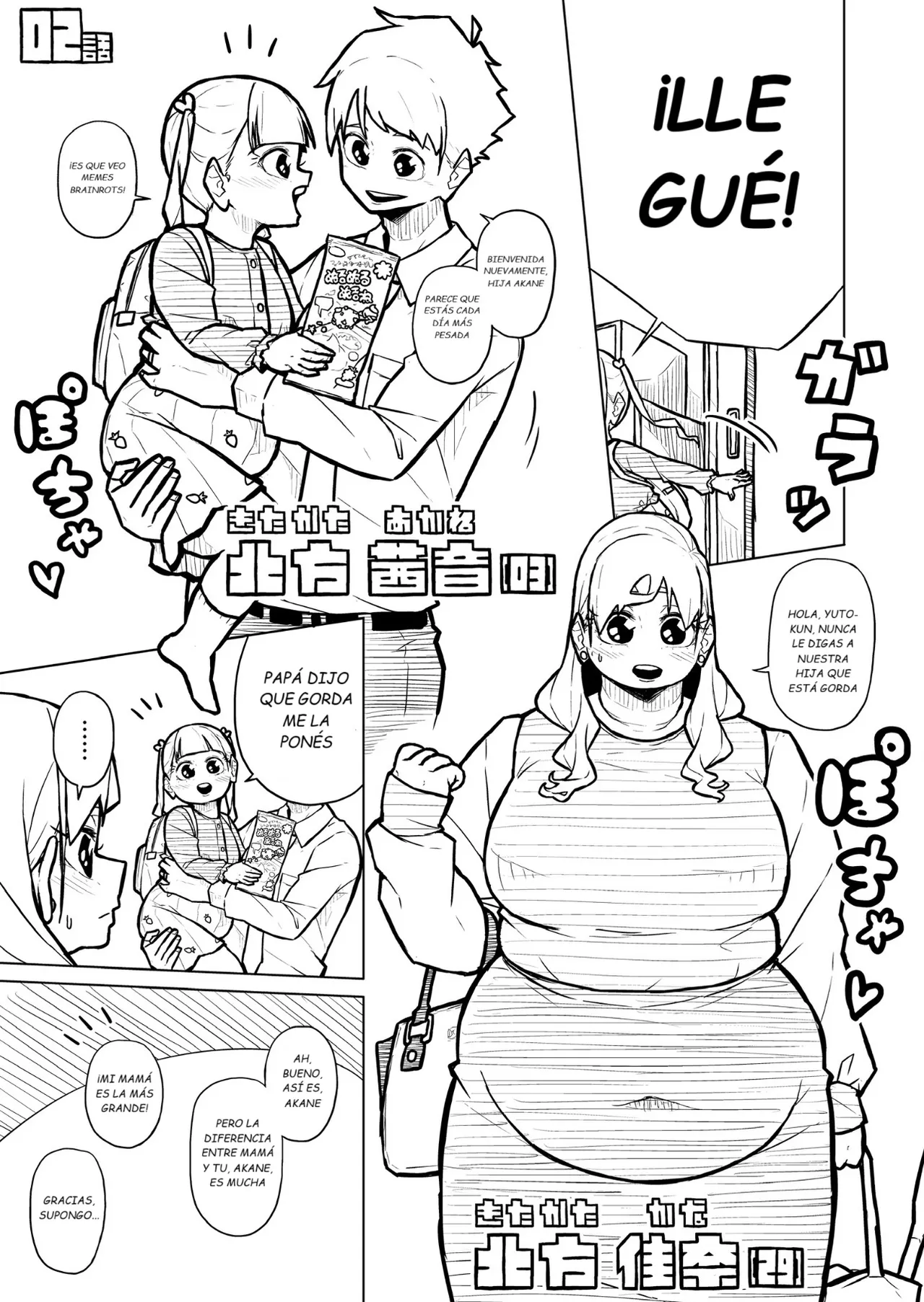 Manga Page 405