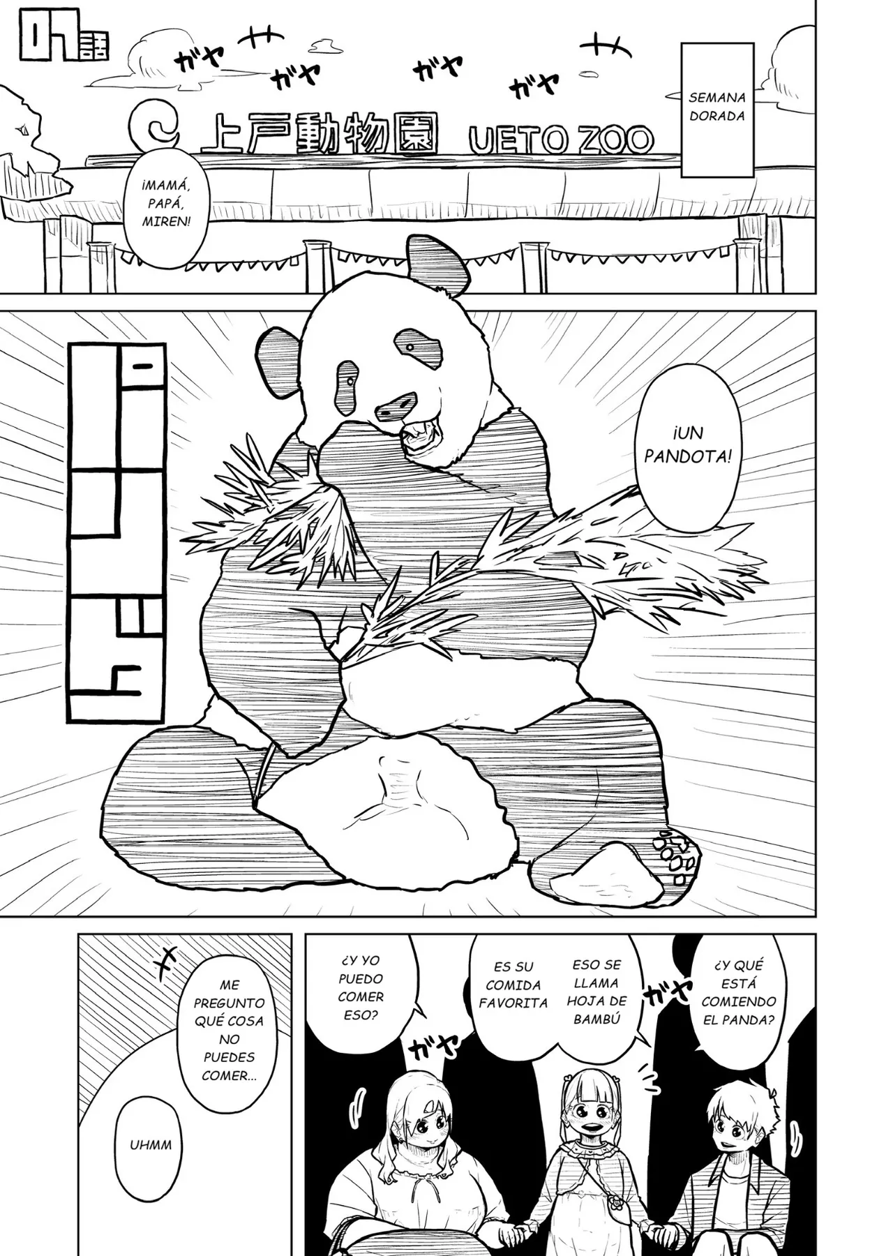 Manga Page 425