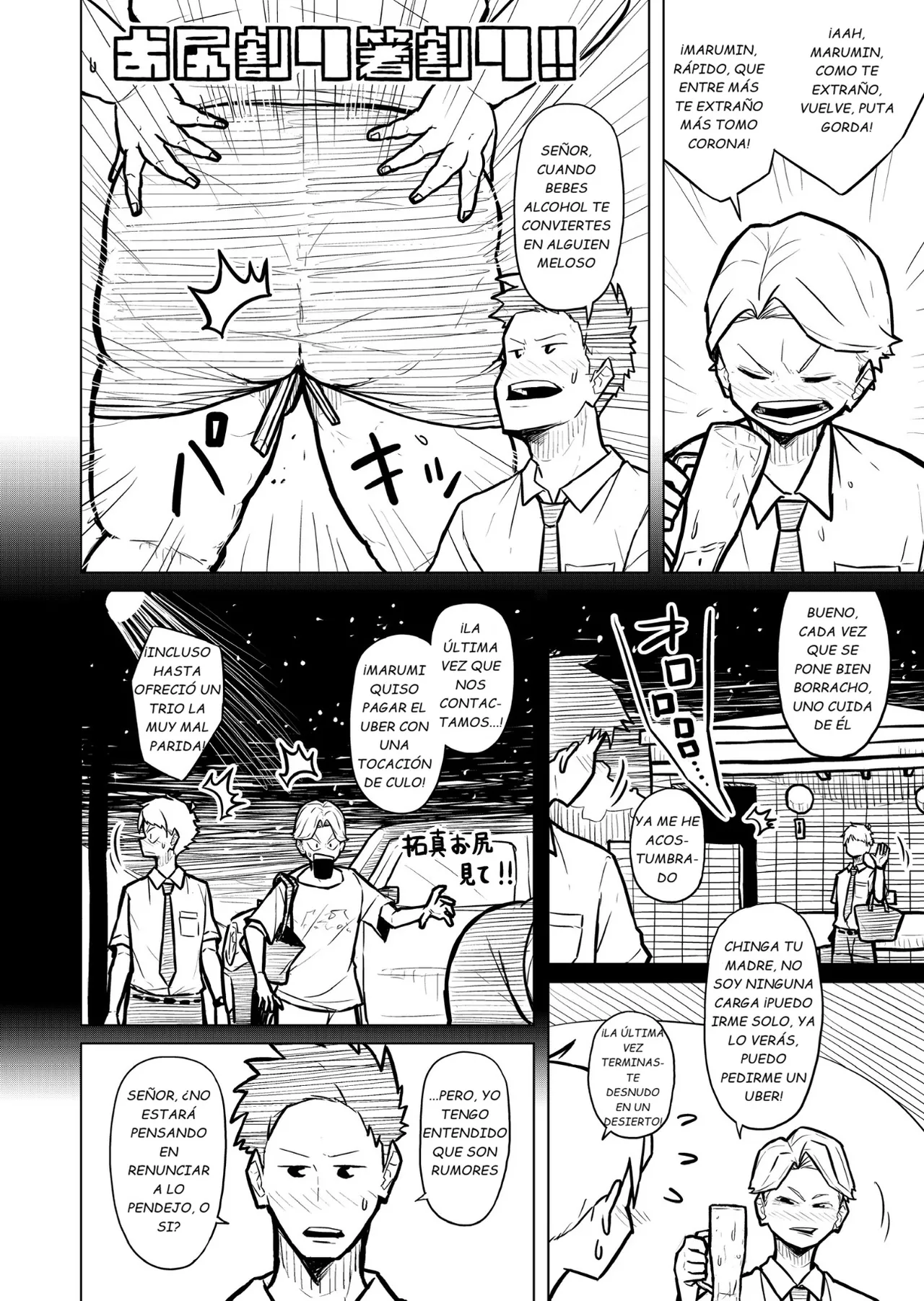 Manga Page 438