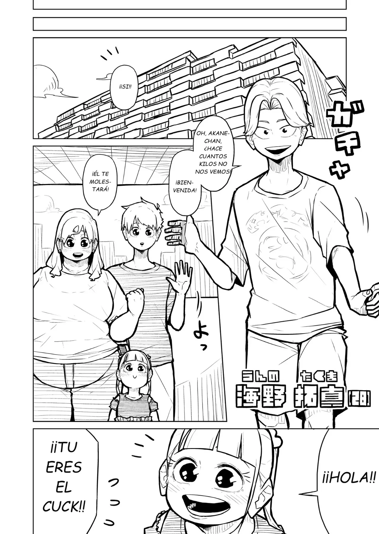 Manga Page 440