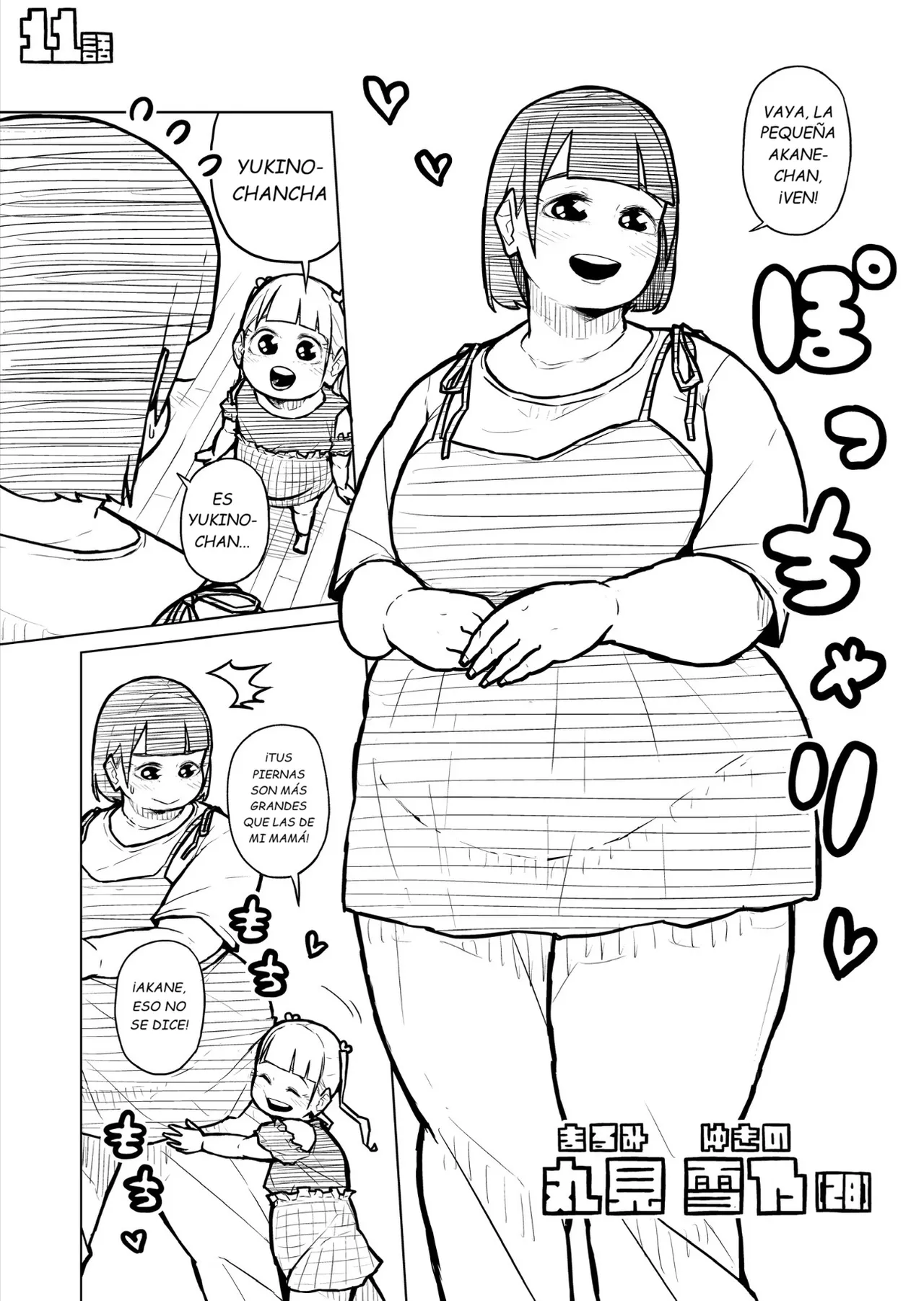 Manga Page 441