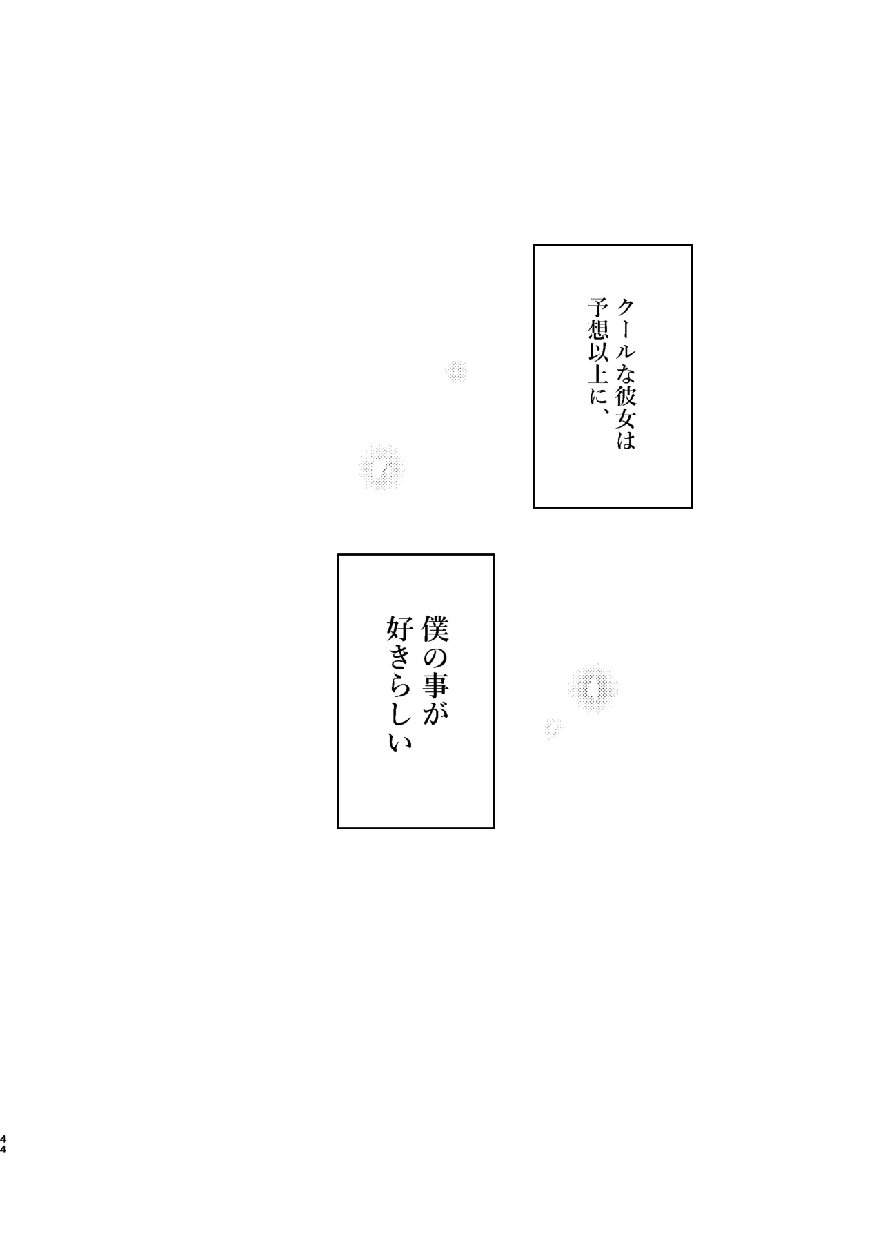 Manga Page 46
