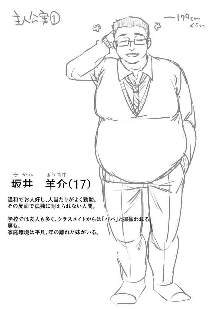 Manga Page 51