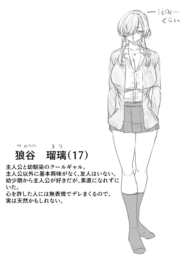 Manga Page 52