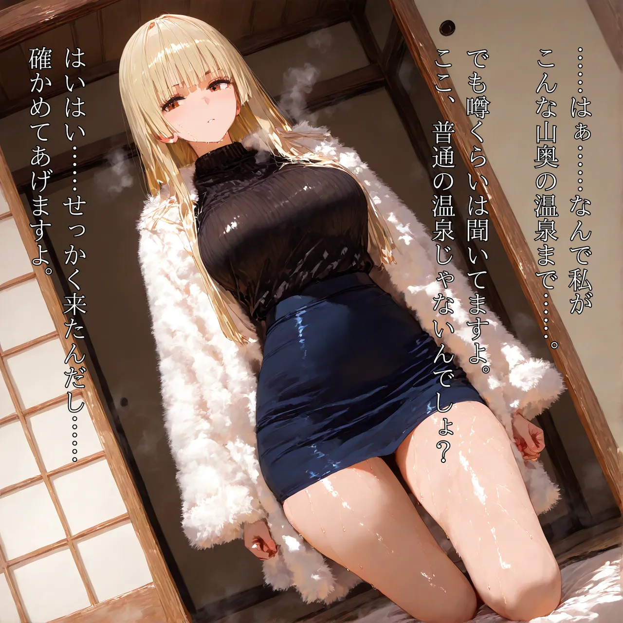 Manga Page 645