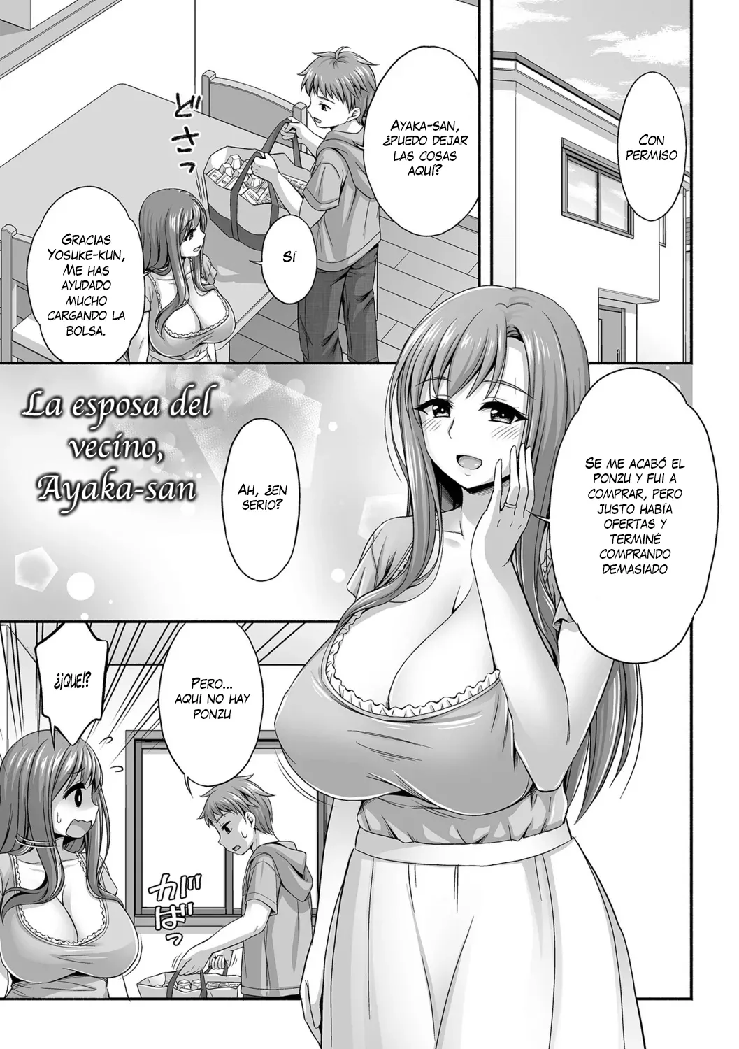 Manga Page 3
