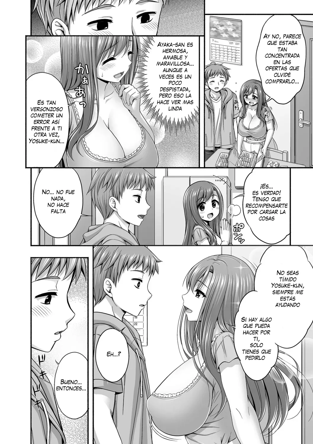 Manga Page 4