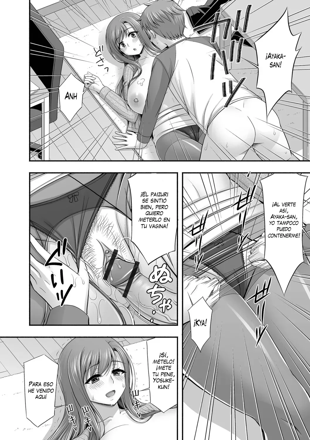 Manga Page 62