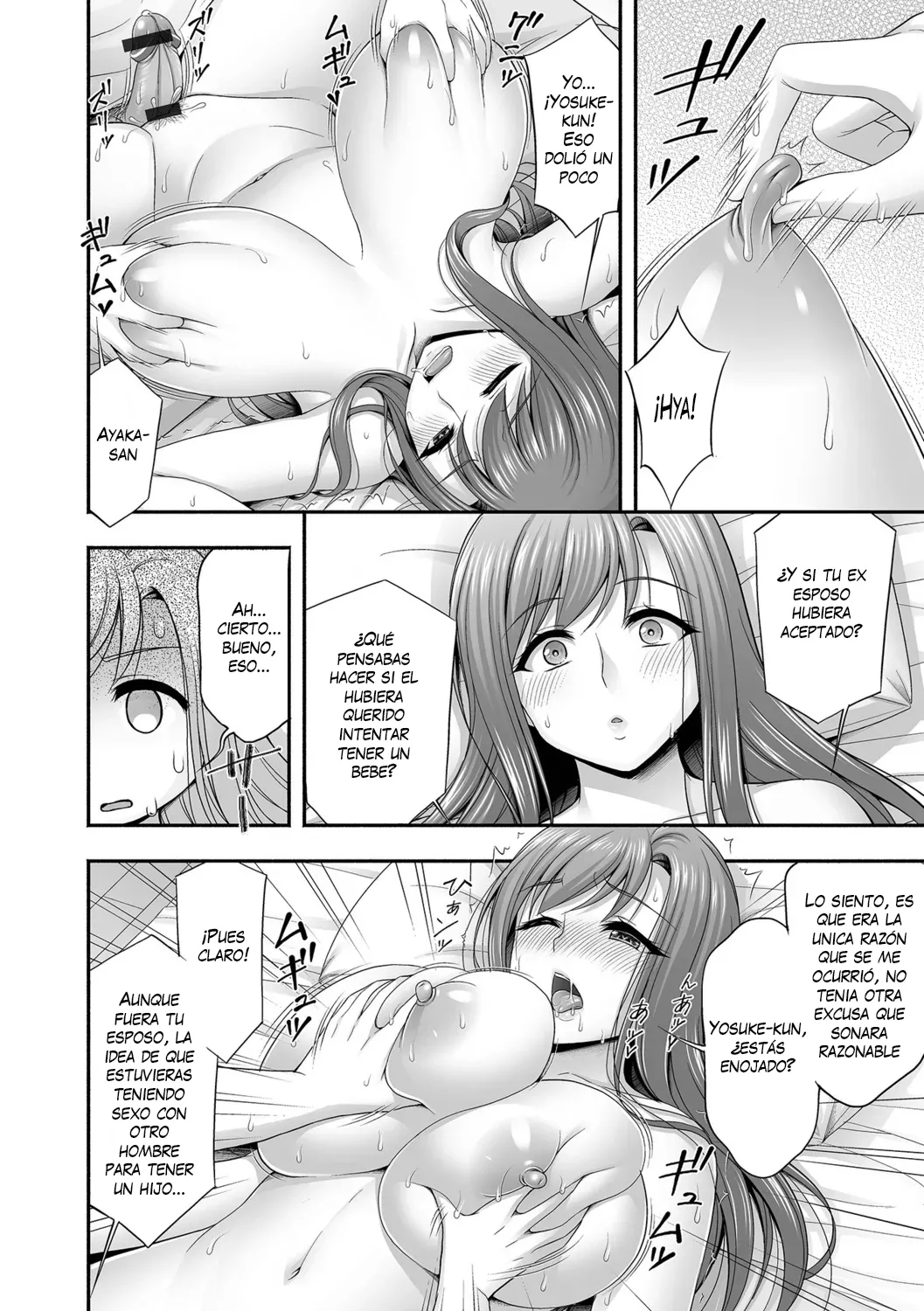 Manga Page 76