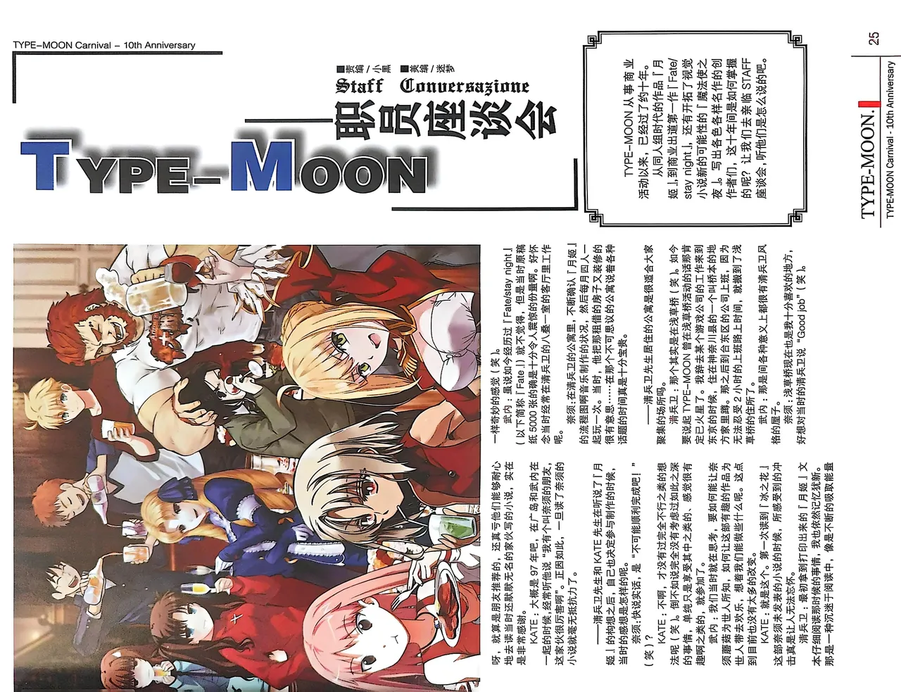 Manga Page 27