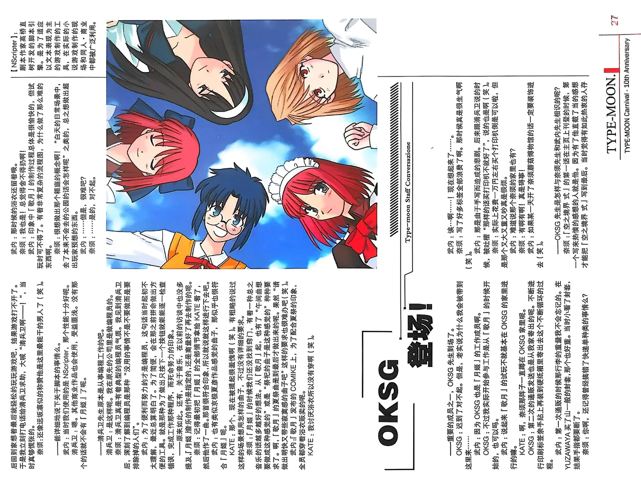 Manga Page 29
