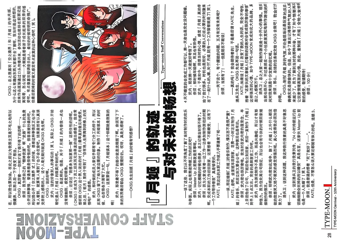 Manga Page 30