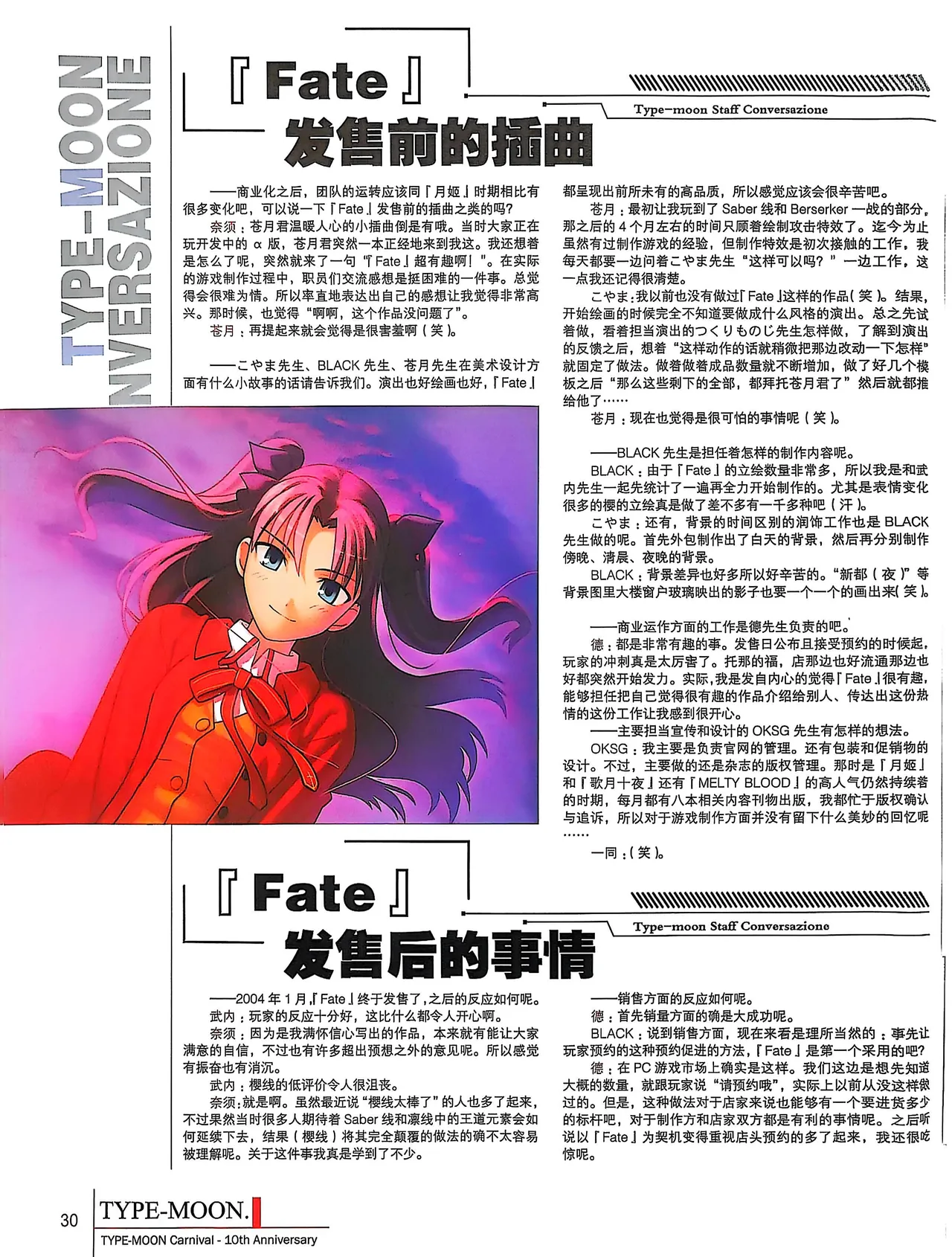Manga Page 32