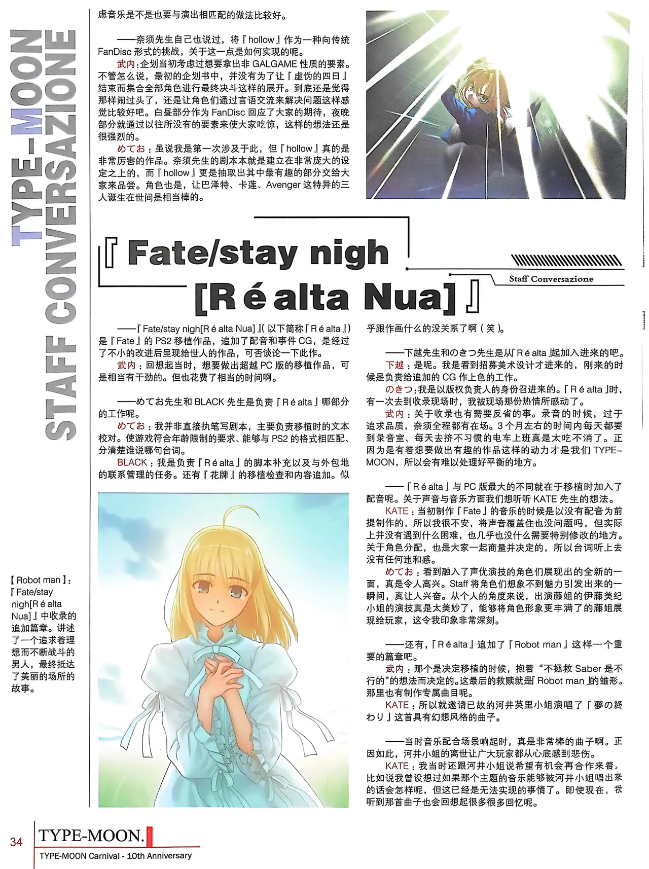Manga Page 36