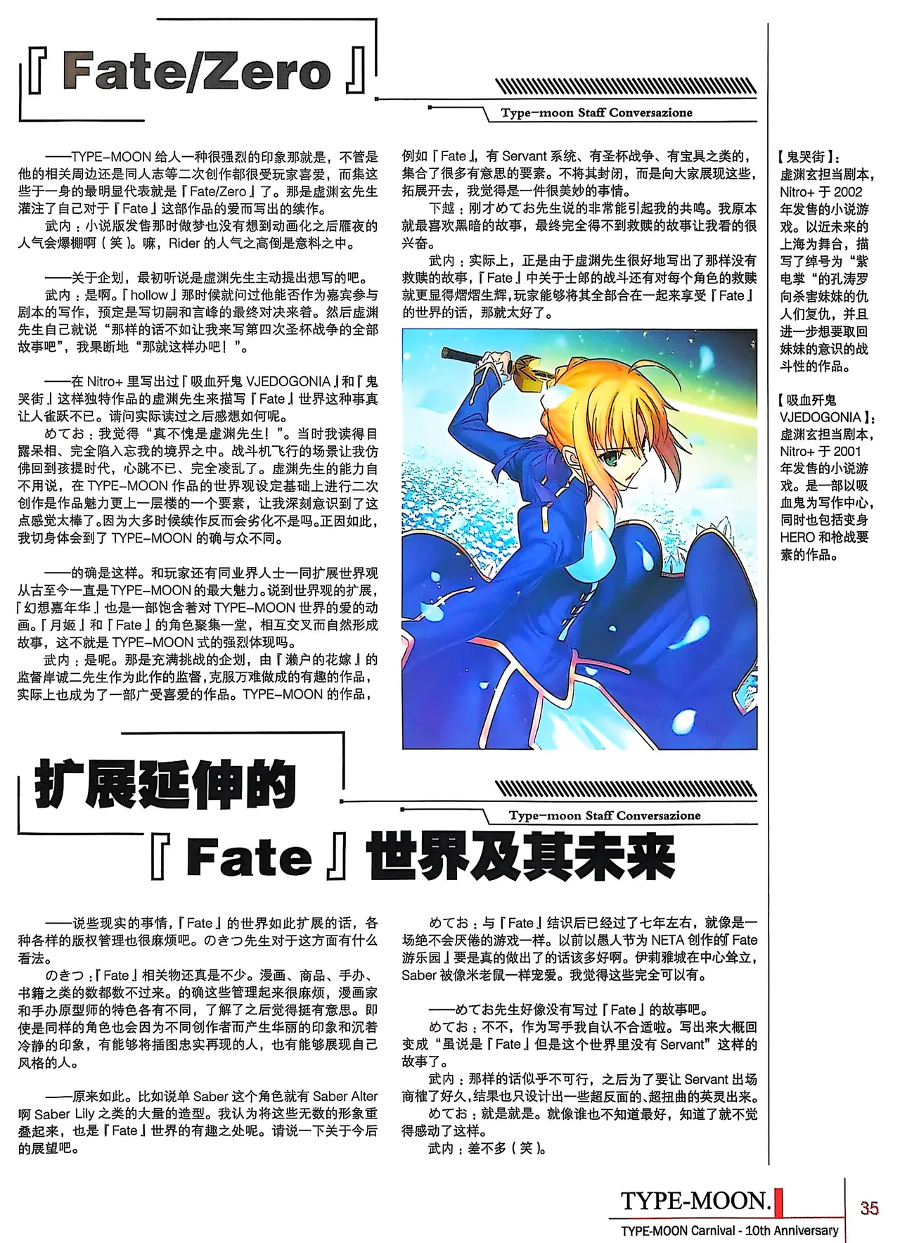 Manga Page 37