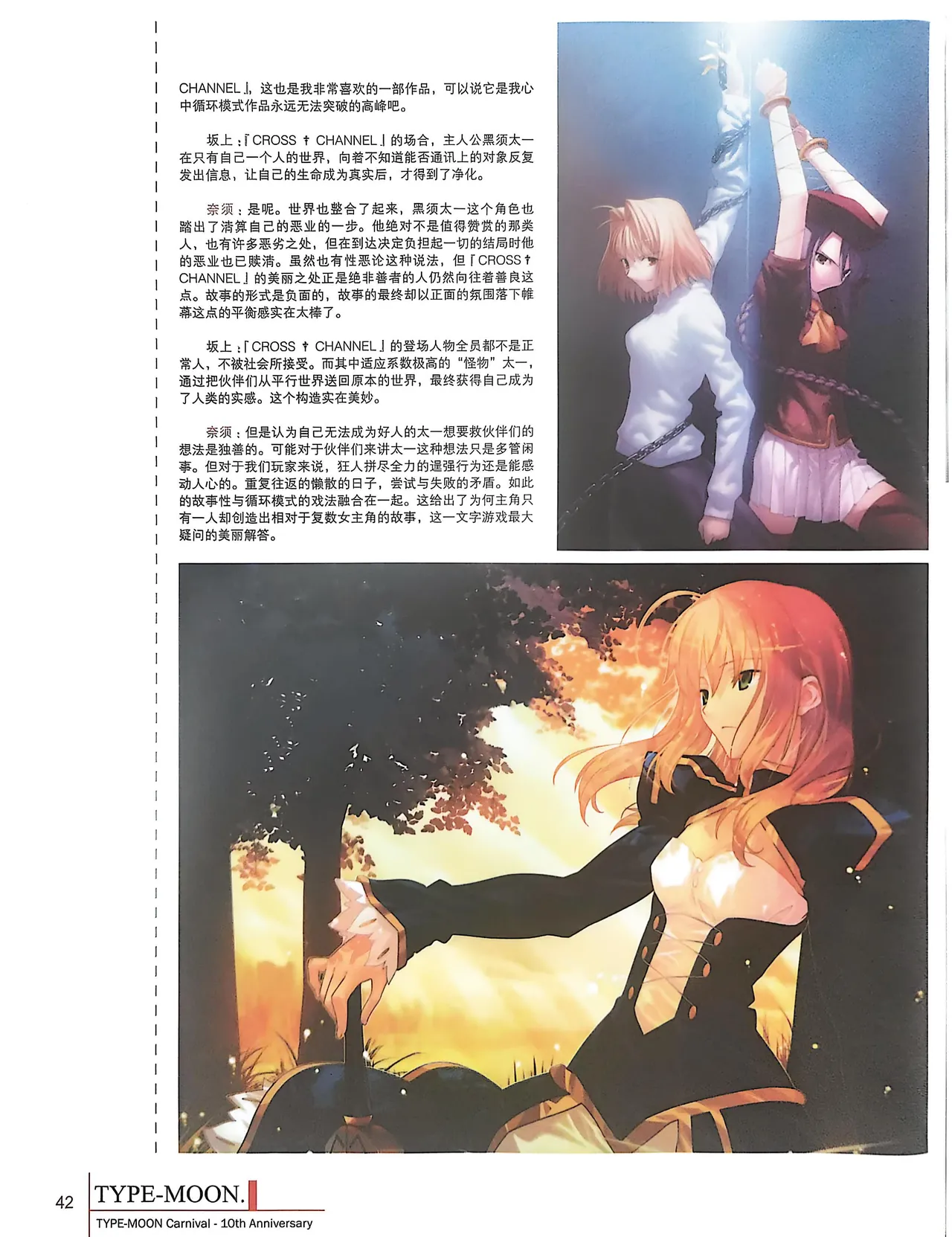 Manga Page 44
