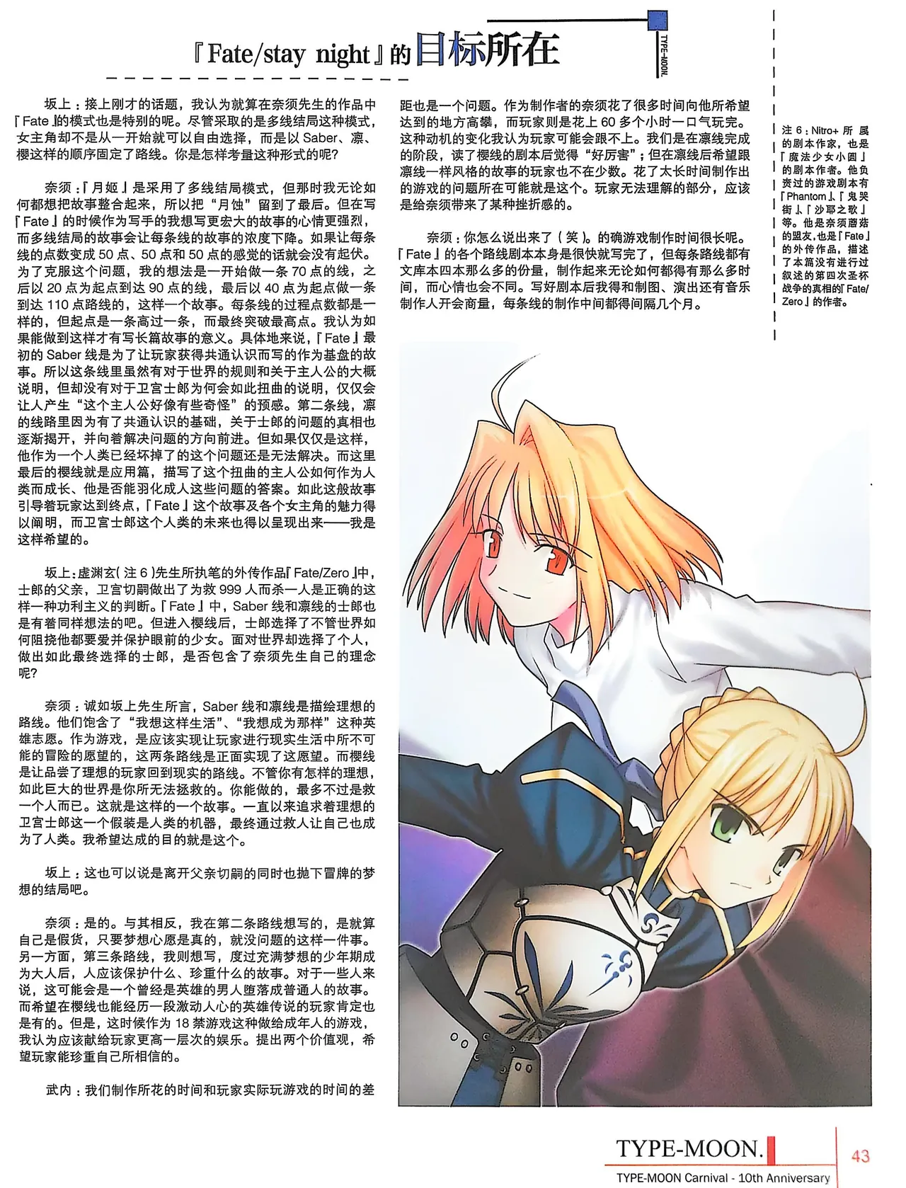 Manga Page 45