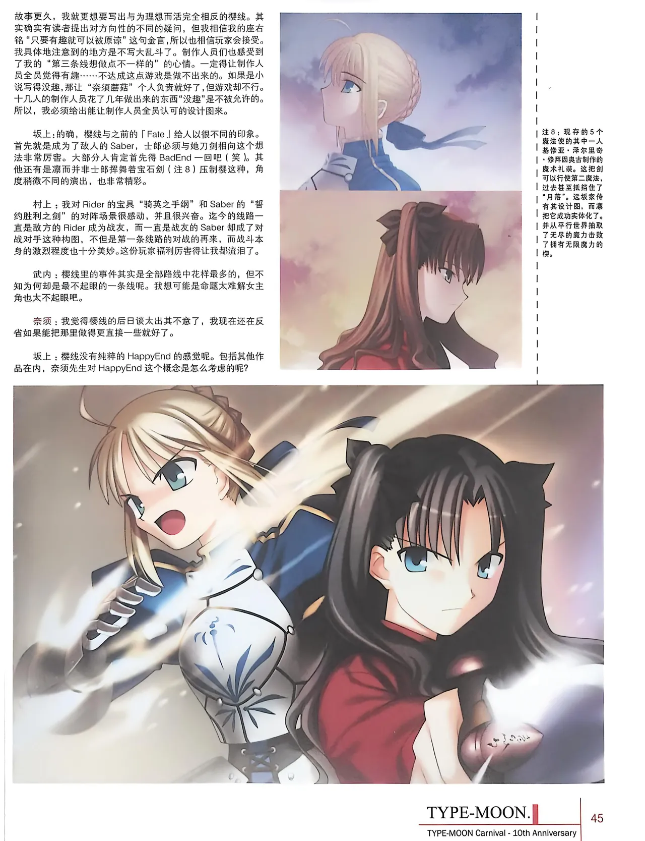 Manga Page 47