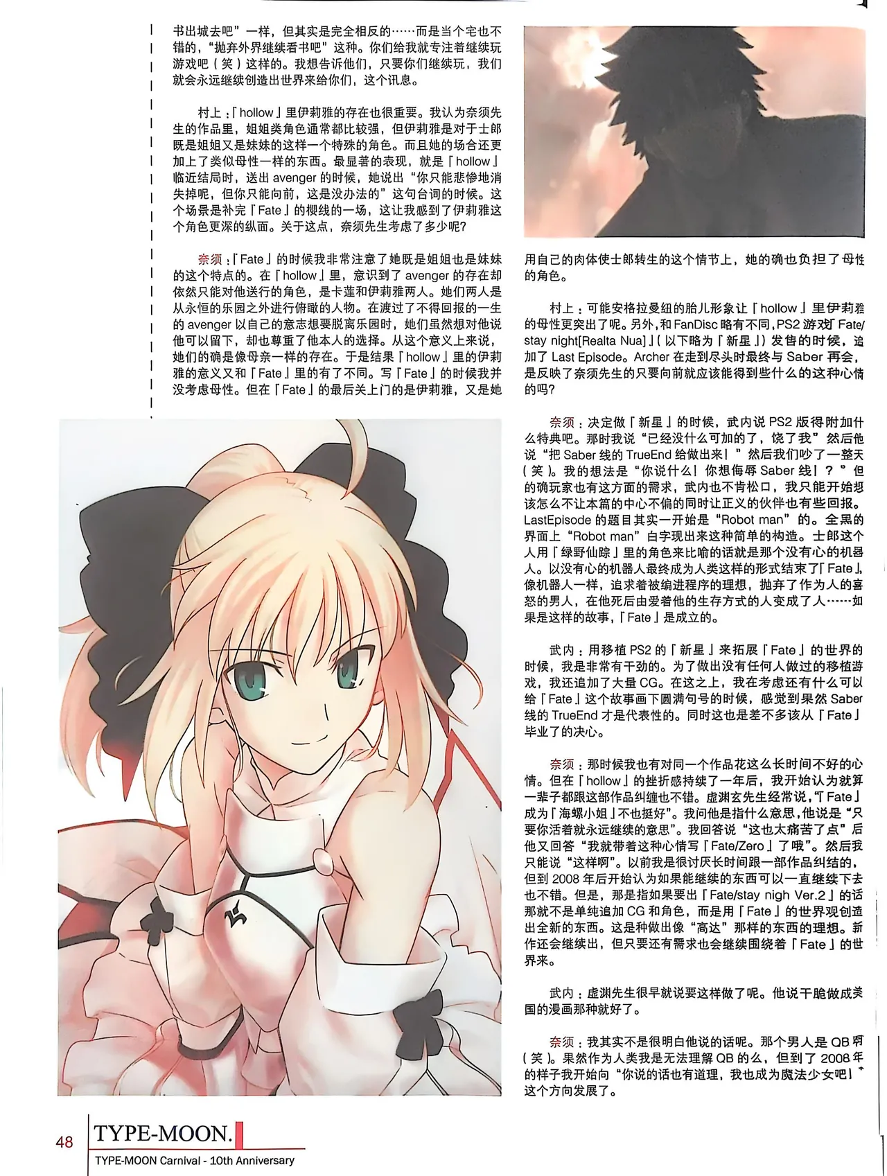 Manga Page 50