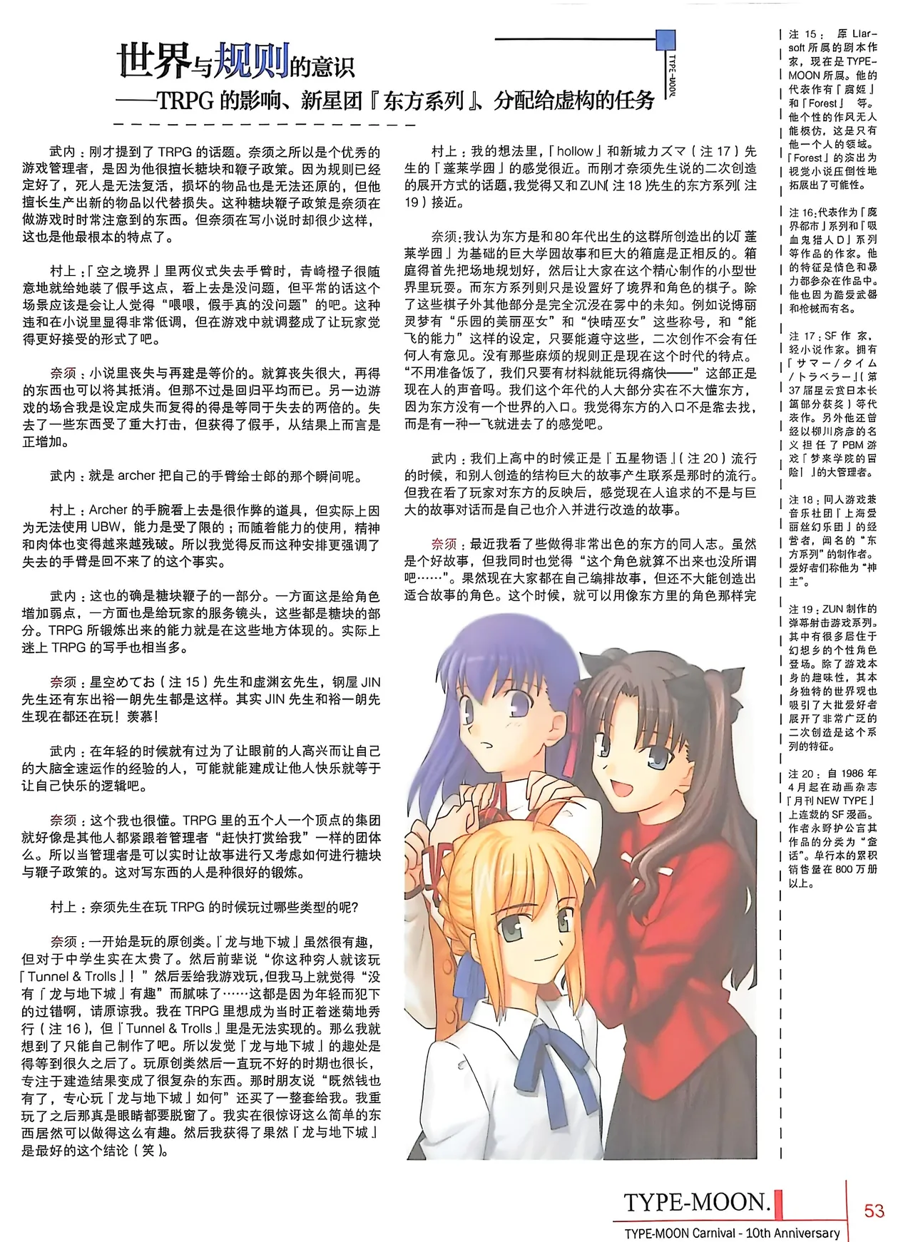 Manga Page 55