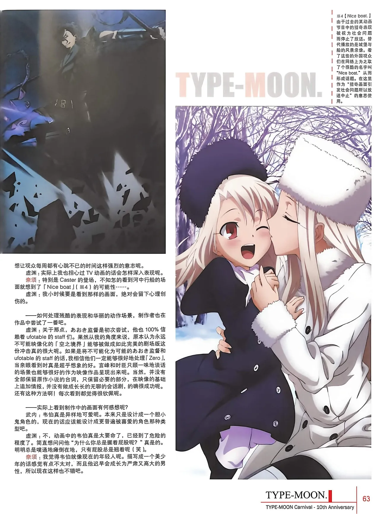 Manga Page 65