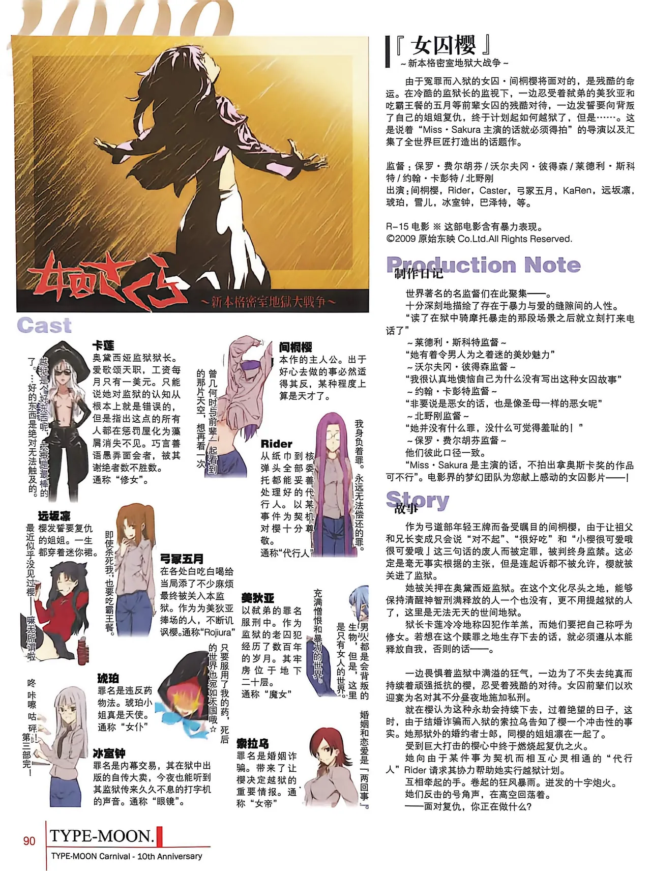 Manga Page 92