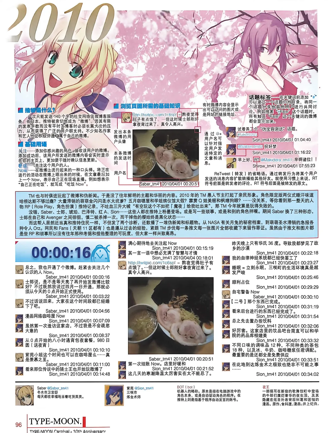 Manga Page 98