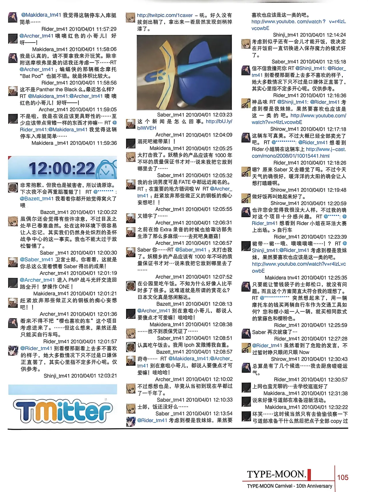 Manga Page 107
