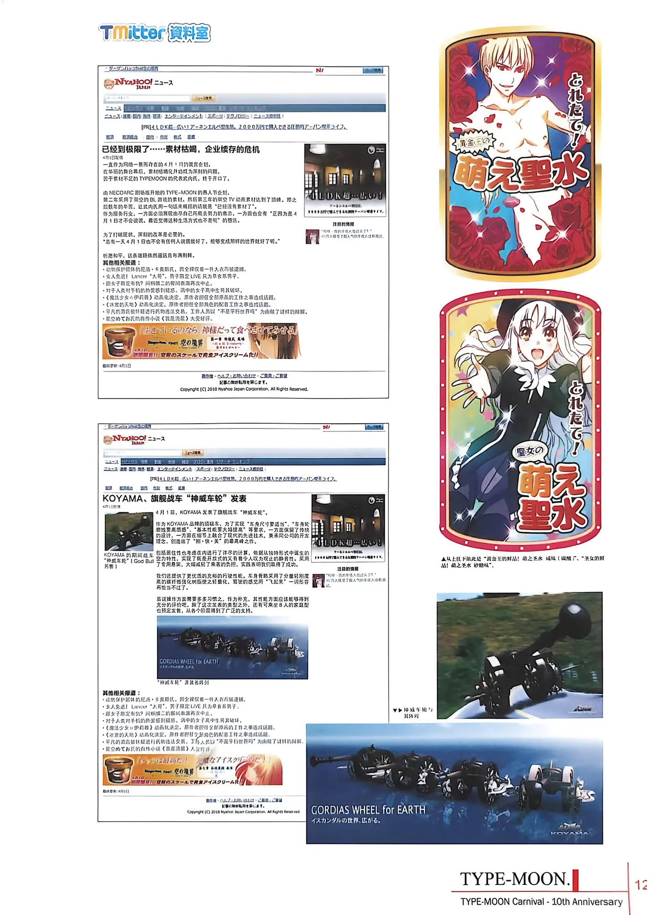 Manga Page 125