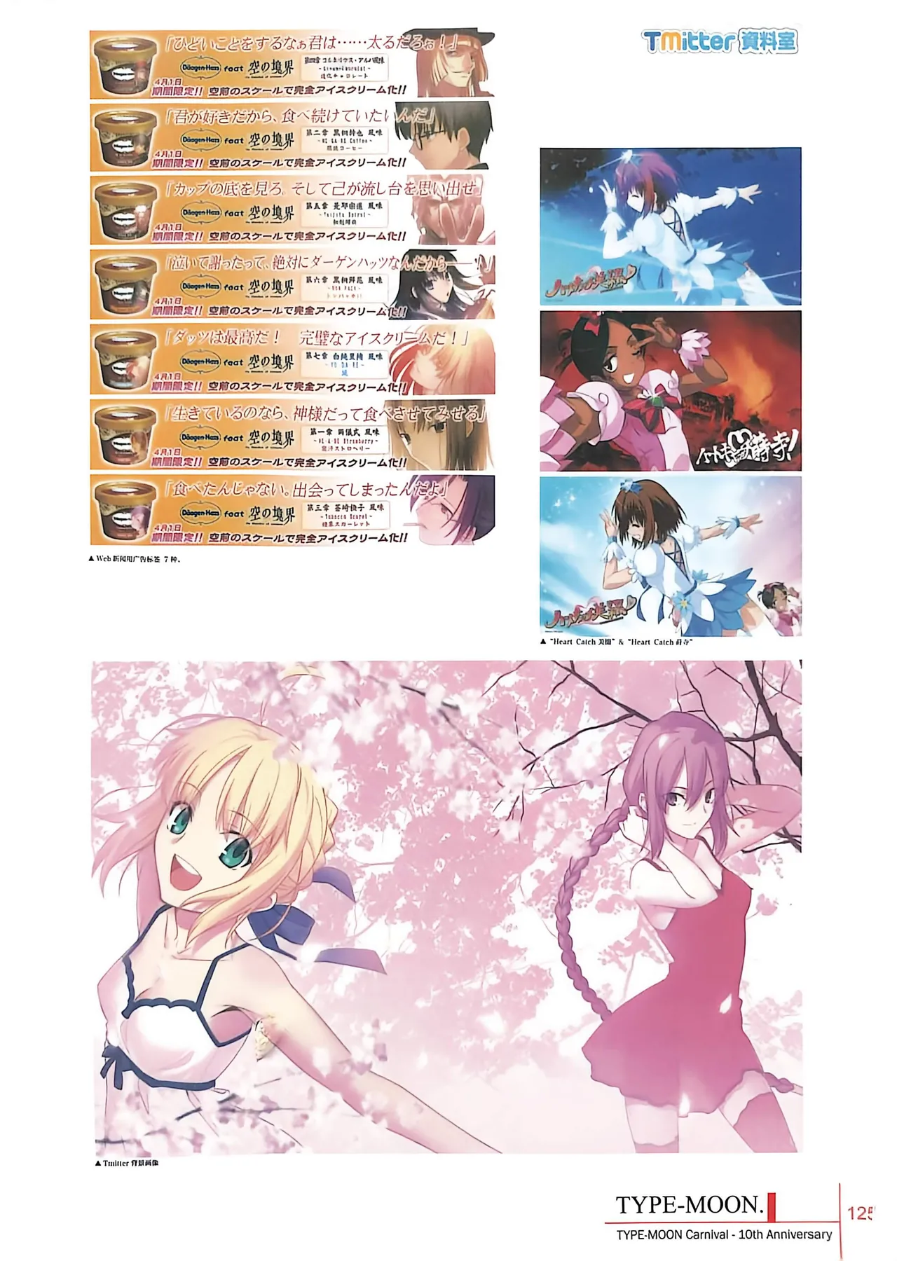 Manga Page 127
