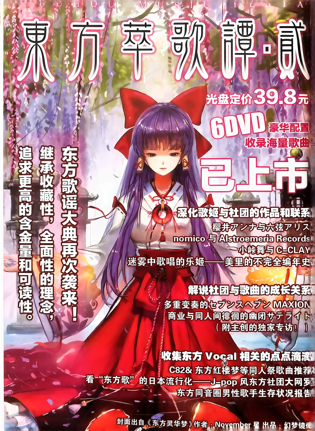 Manga Page 130