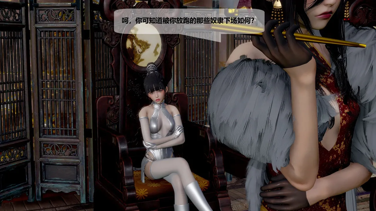 Manga Page 304