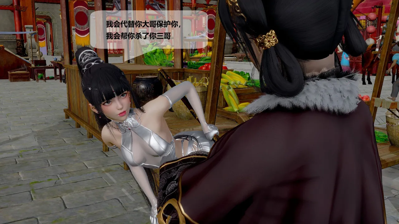 Manga Page 364