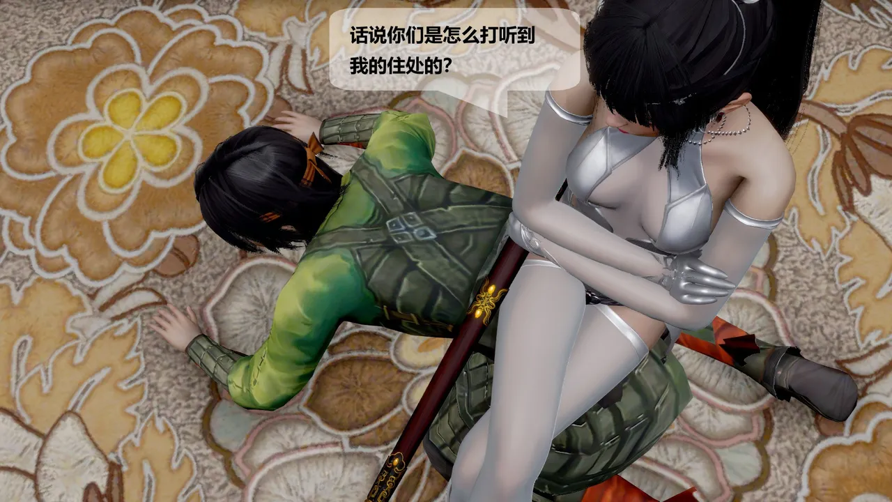 Manga Page 810