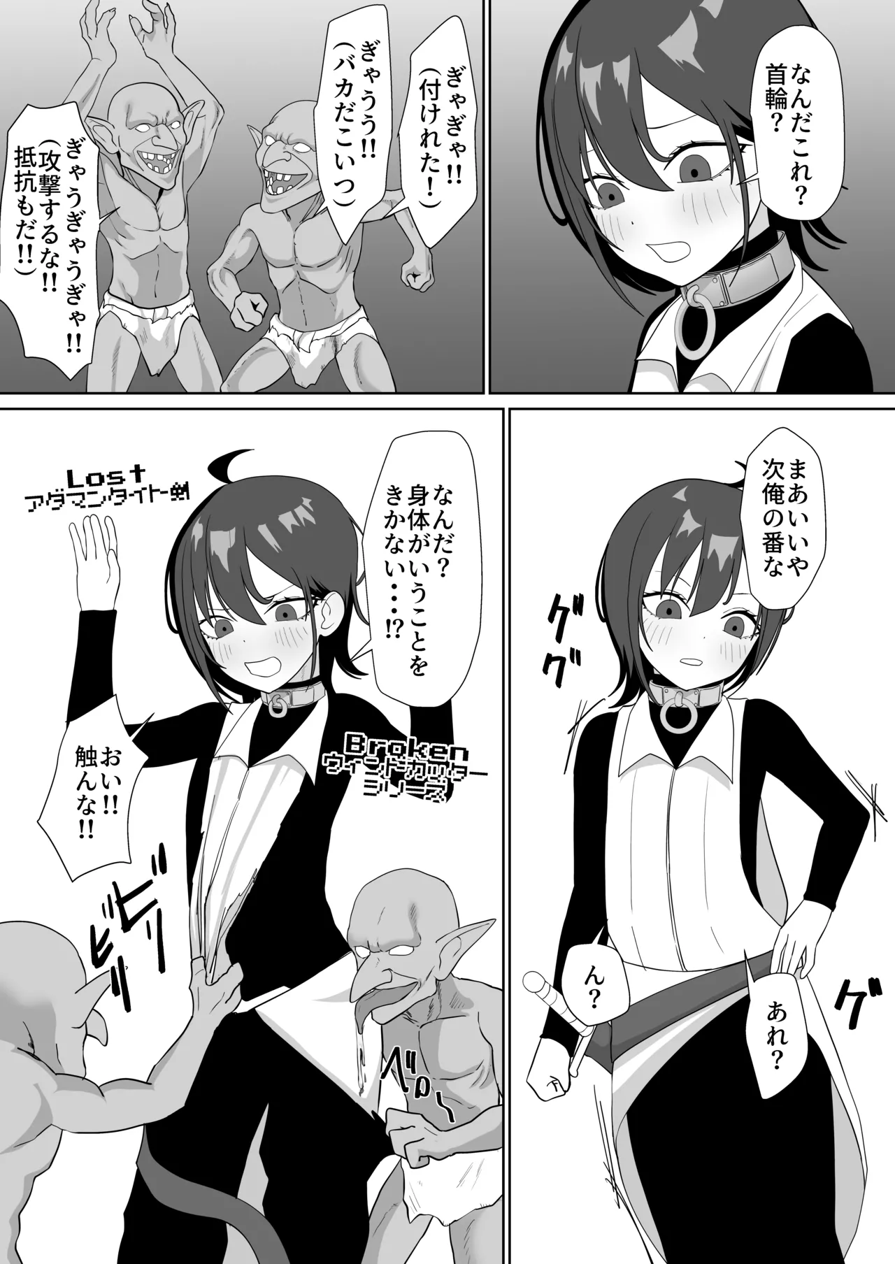 Manga Page 25