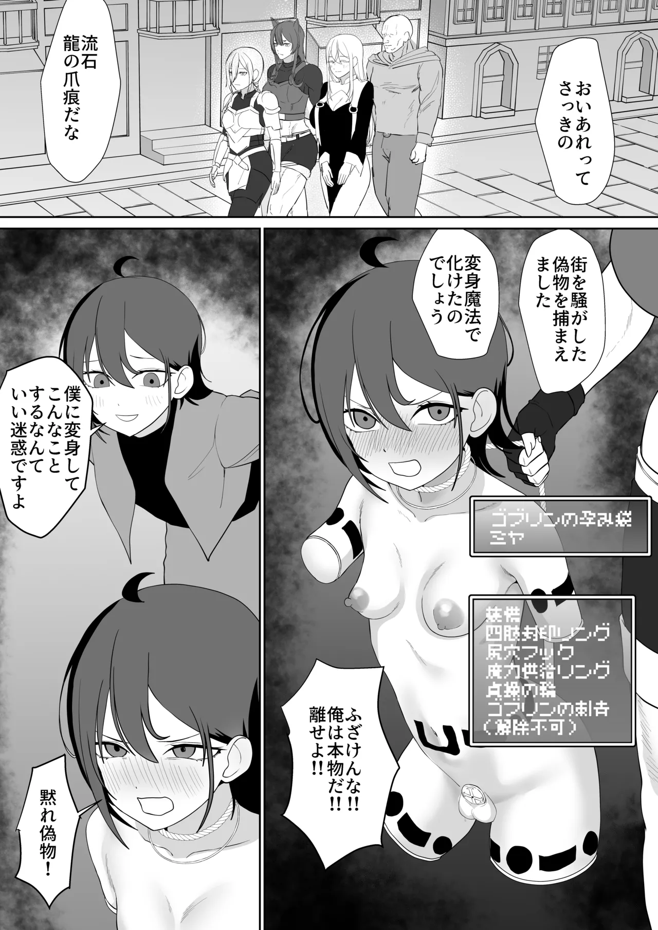 Manga Page 46