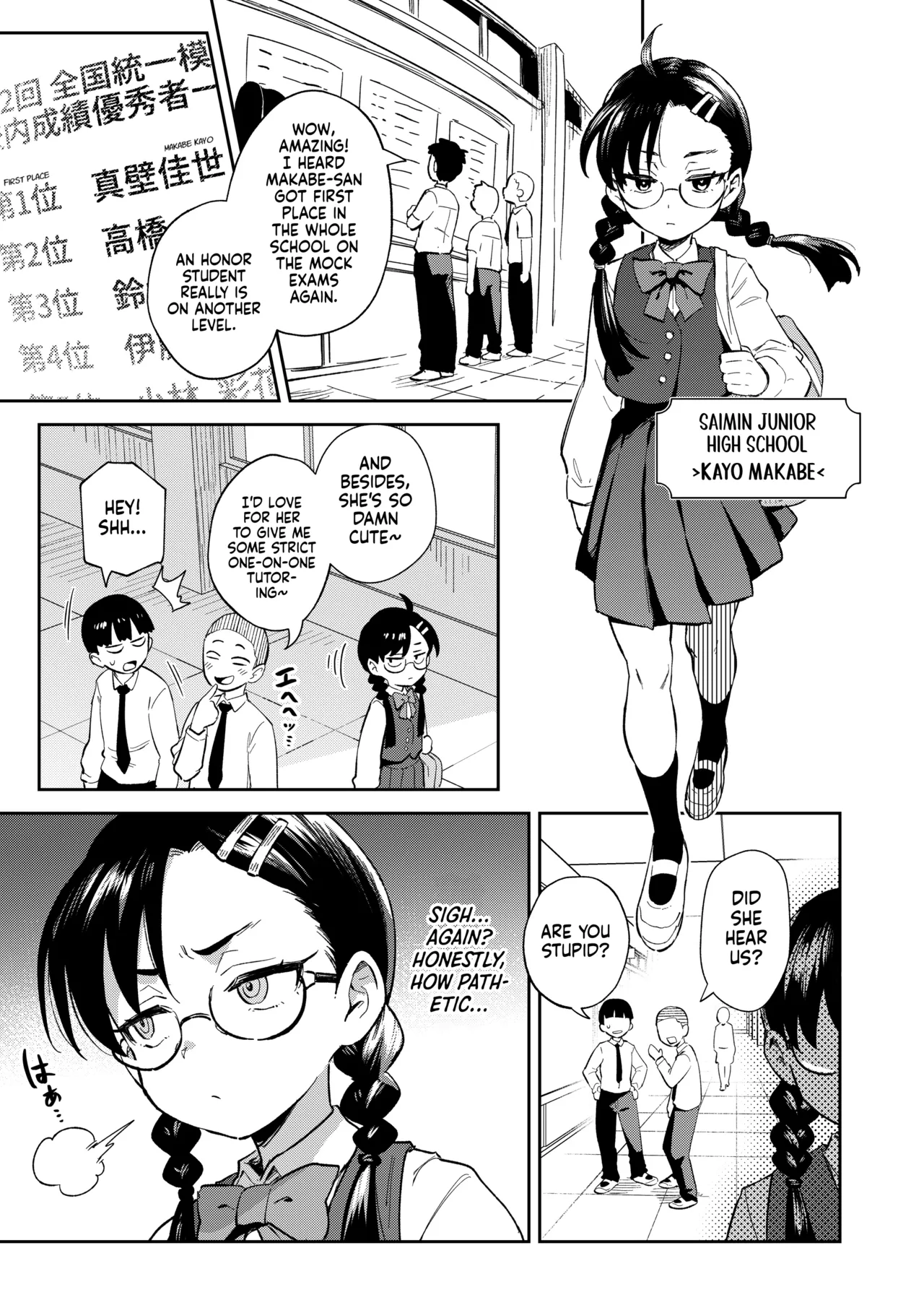 Manga Page 5
