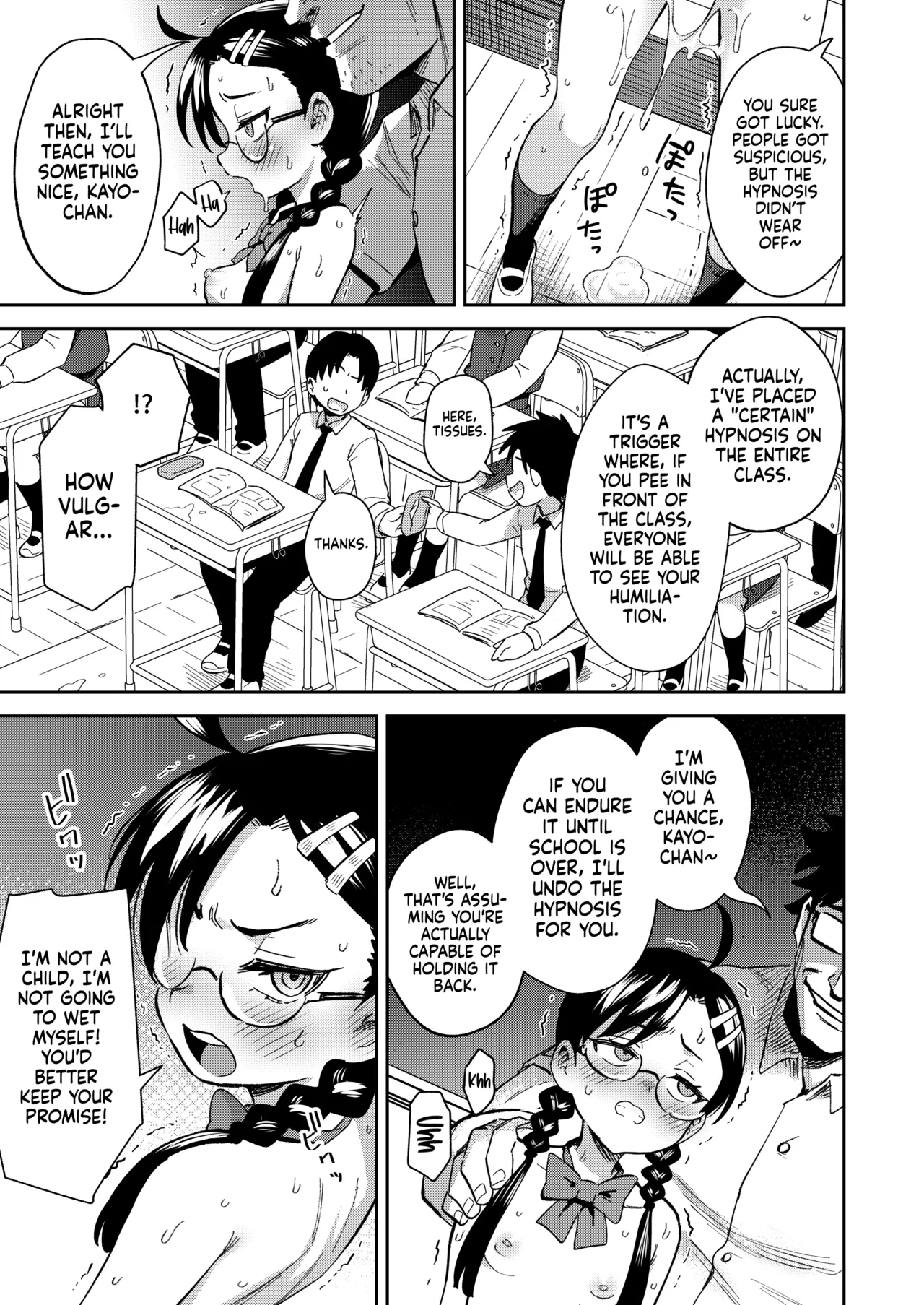 Manga Page 23