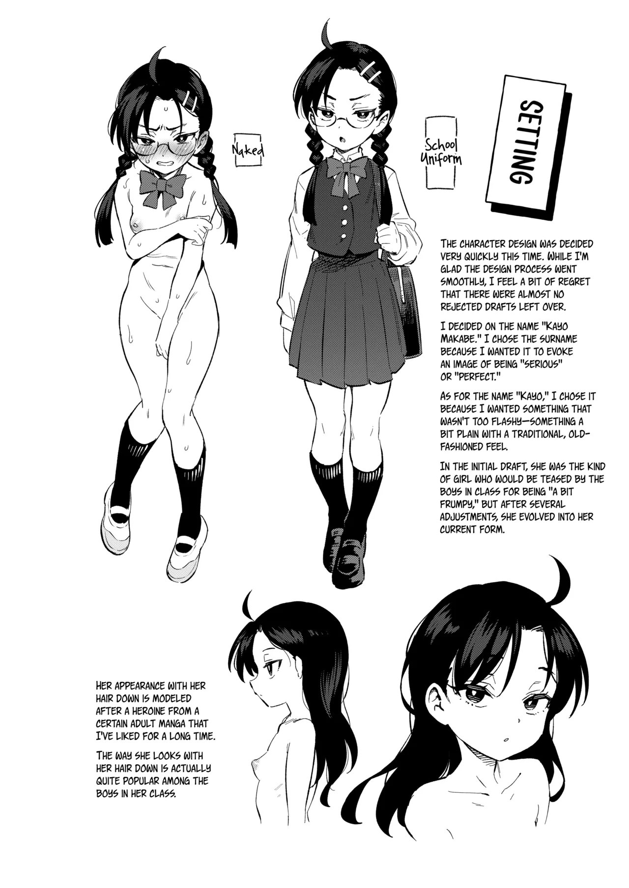 Manga Page 42