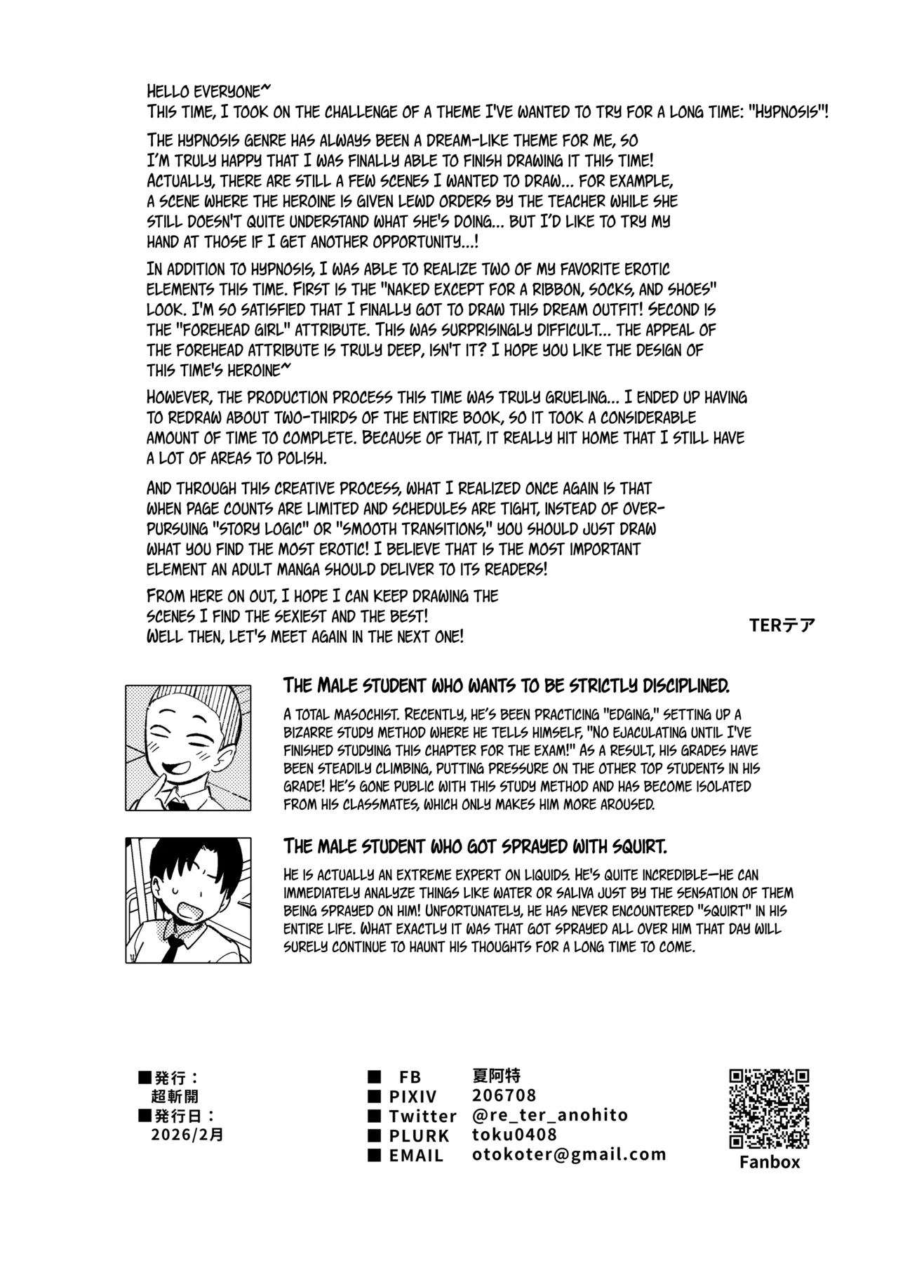 Manga Page 44