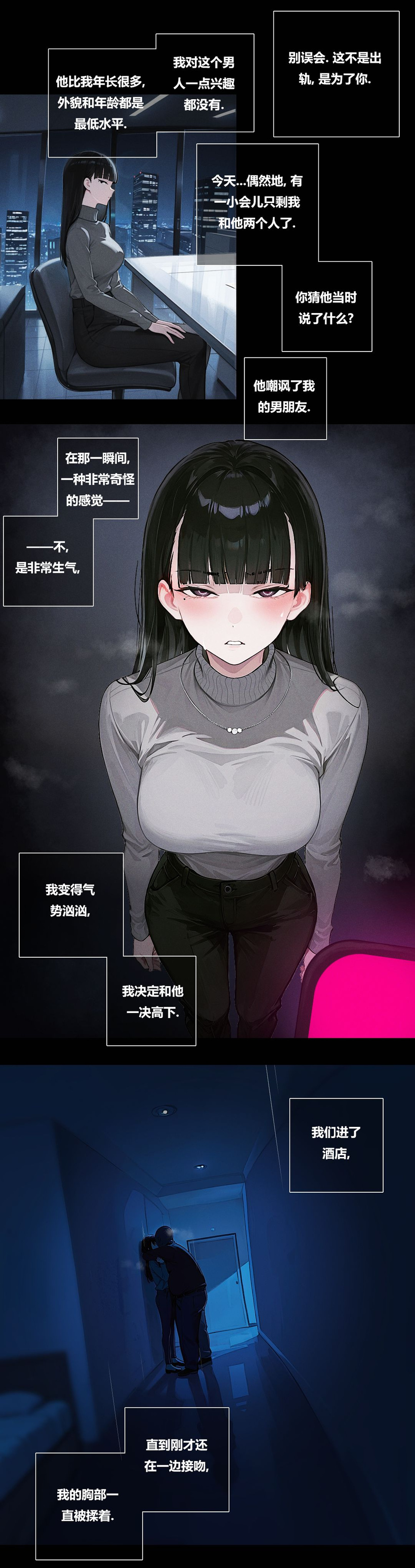 Manga Page 2