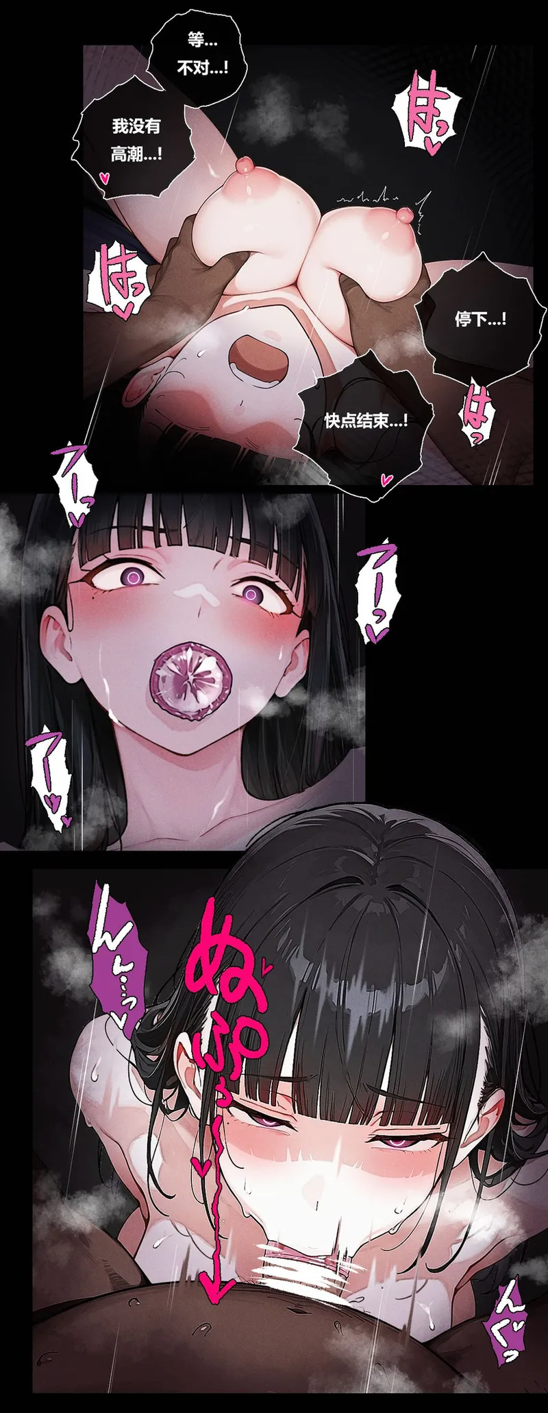 Manga Page 4