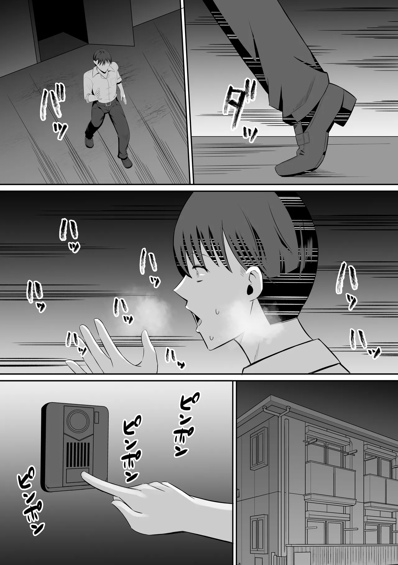 Manga Page 85