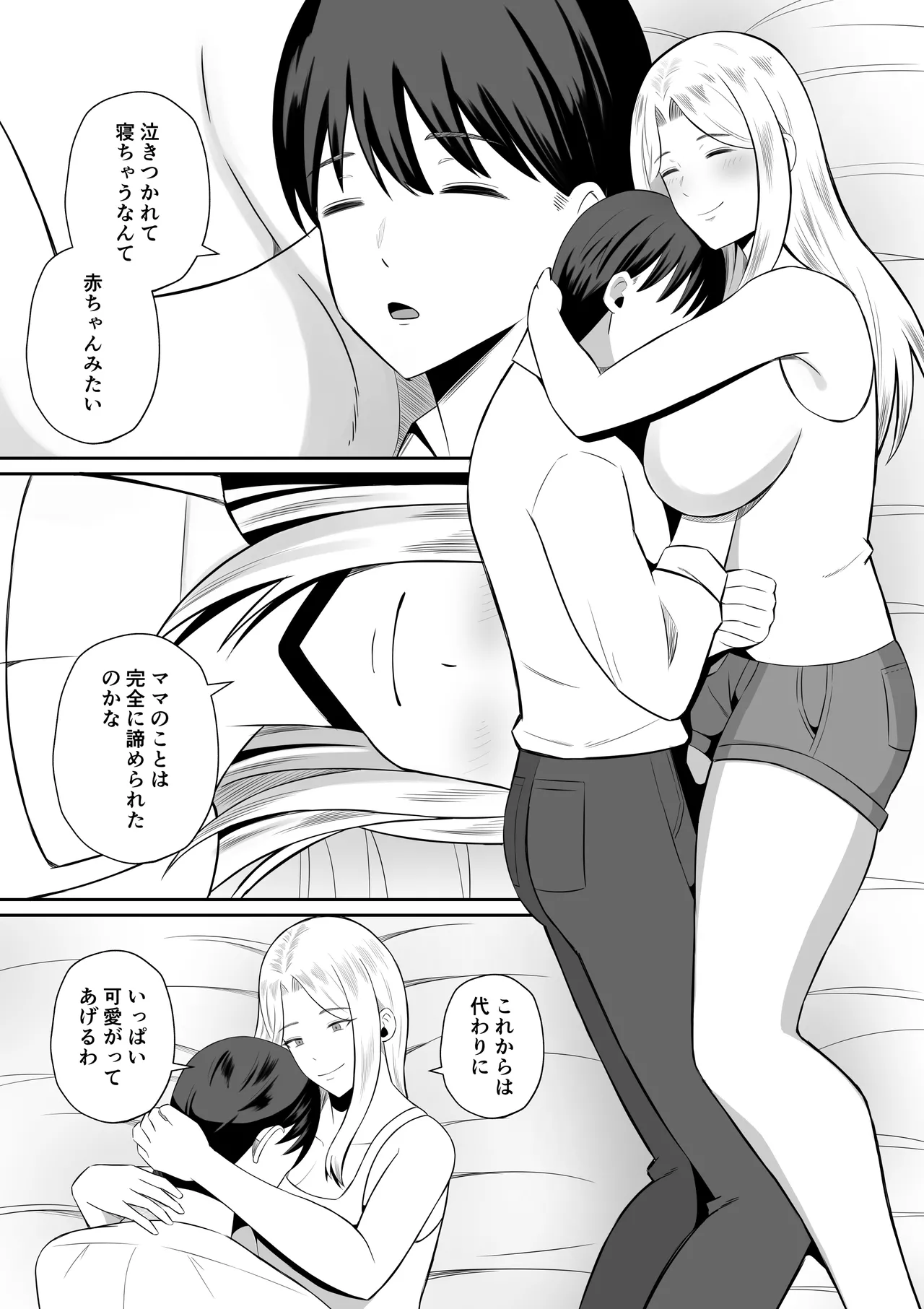 Manga Page 87